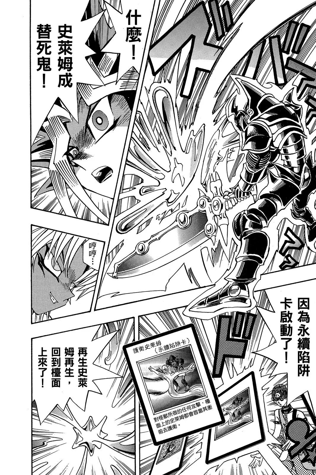 电子版20