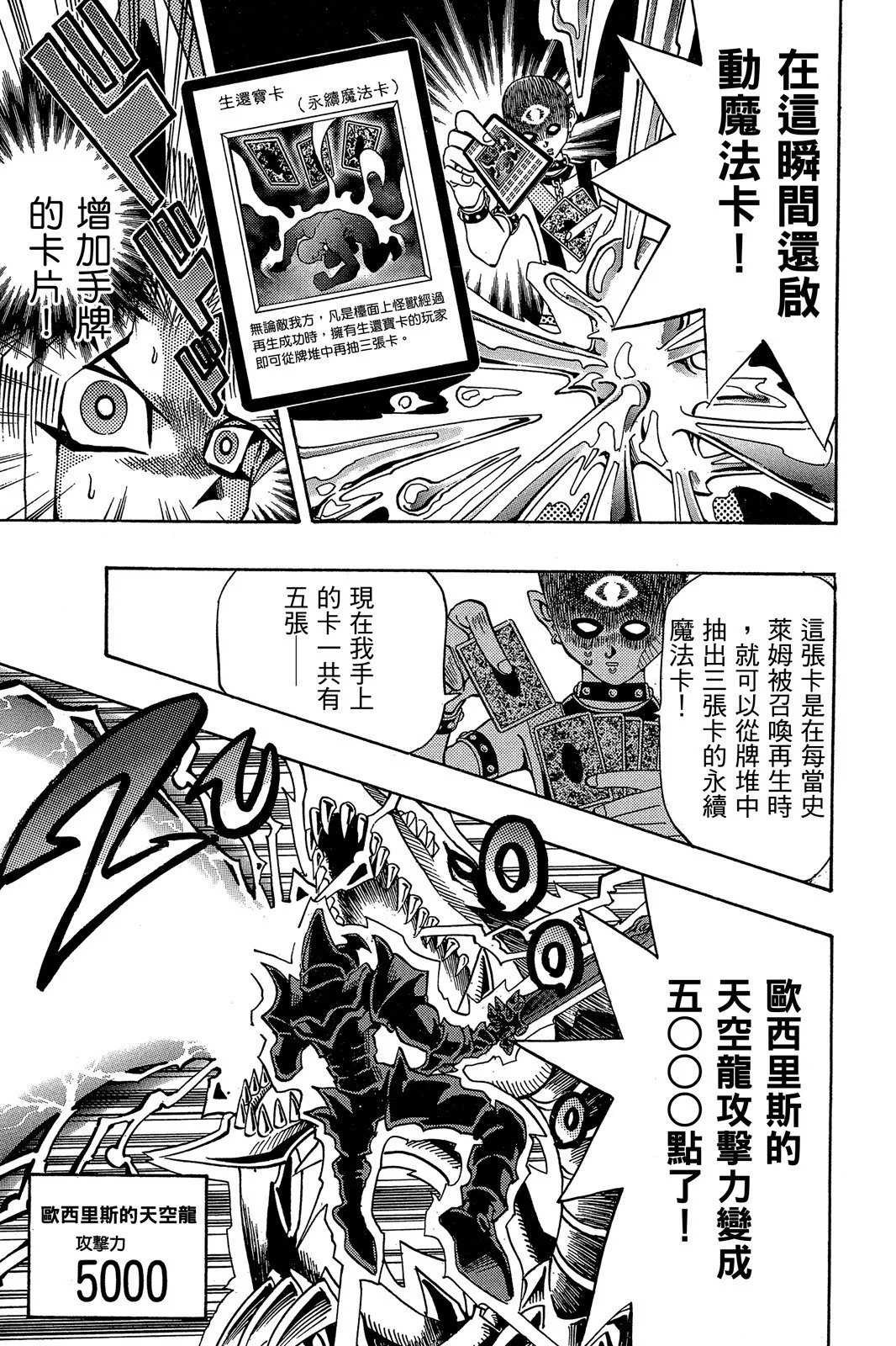 电子版20