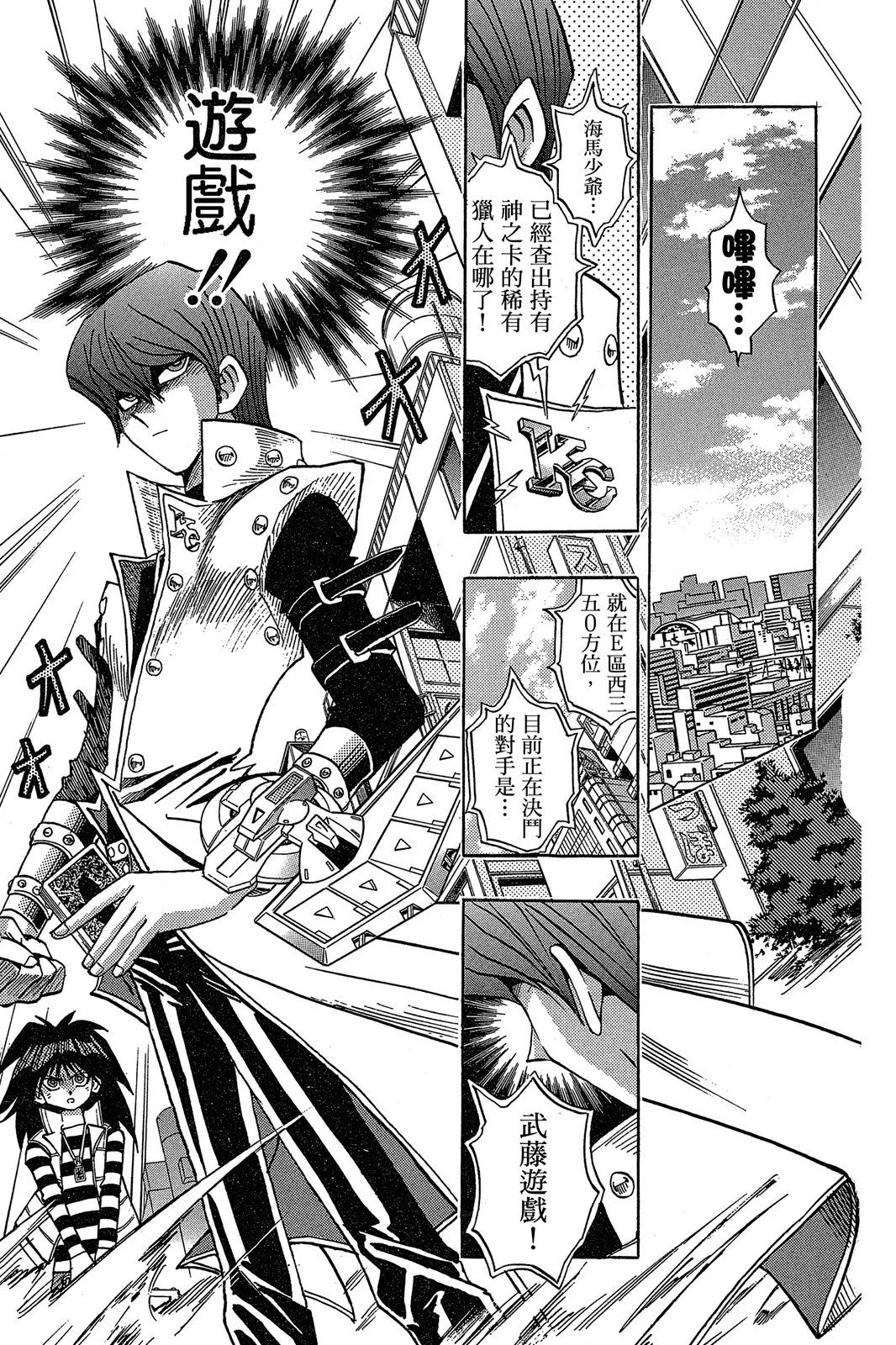 电子版20