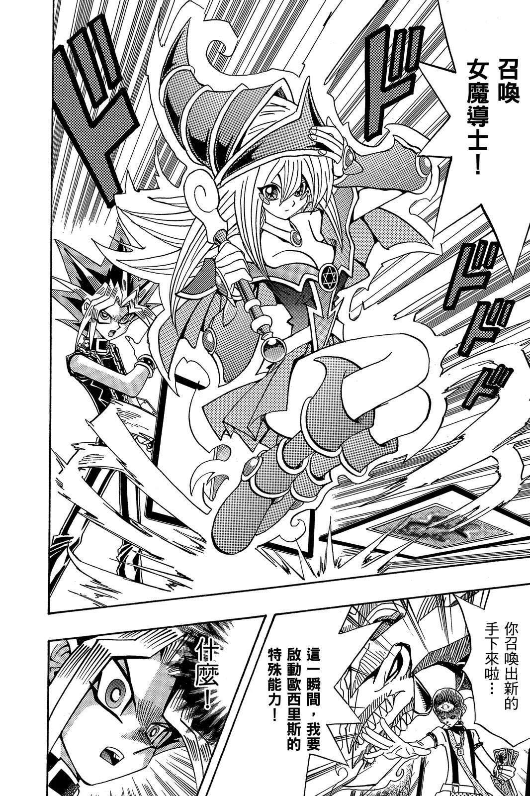 电子版20