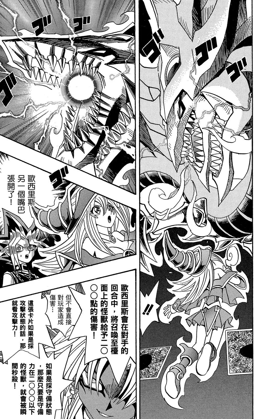 电子版20