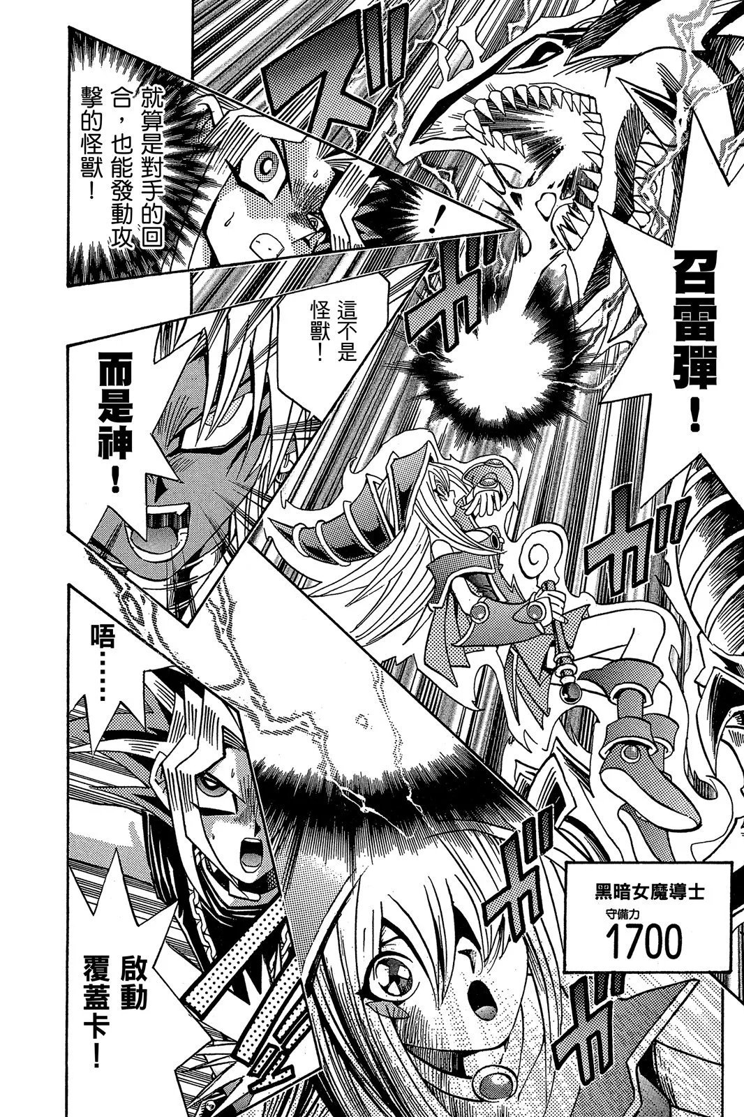 电子版20