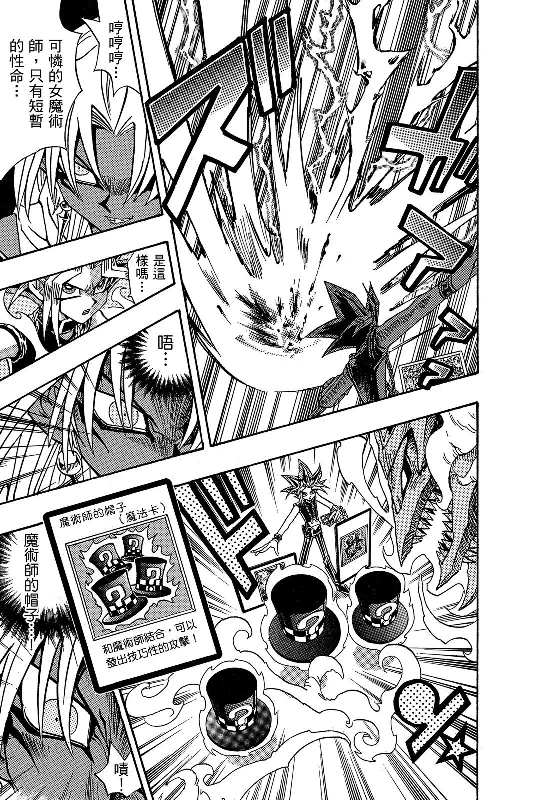 电子版20