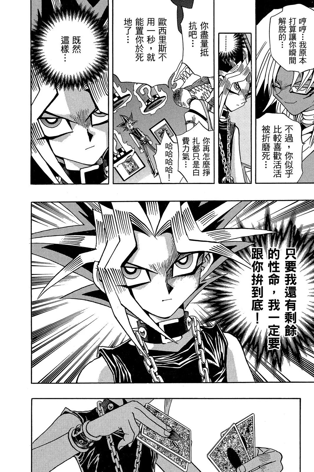 电子版20