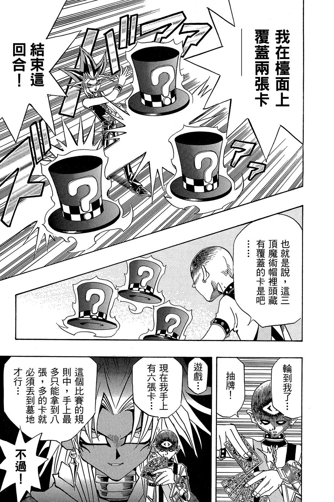 电子版20