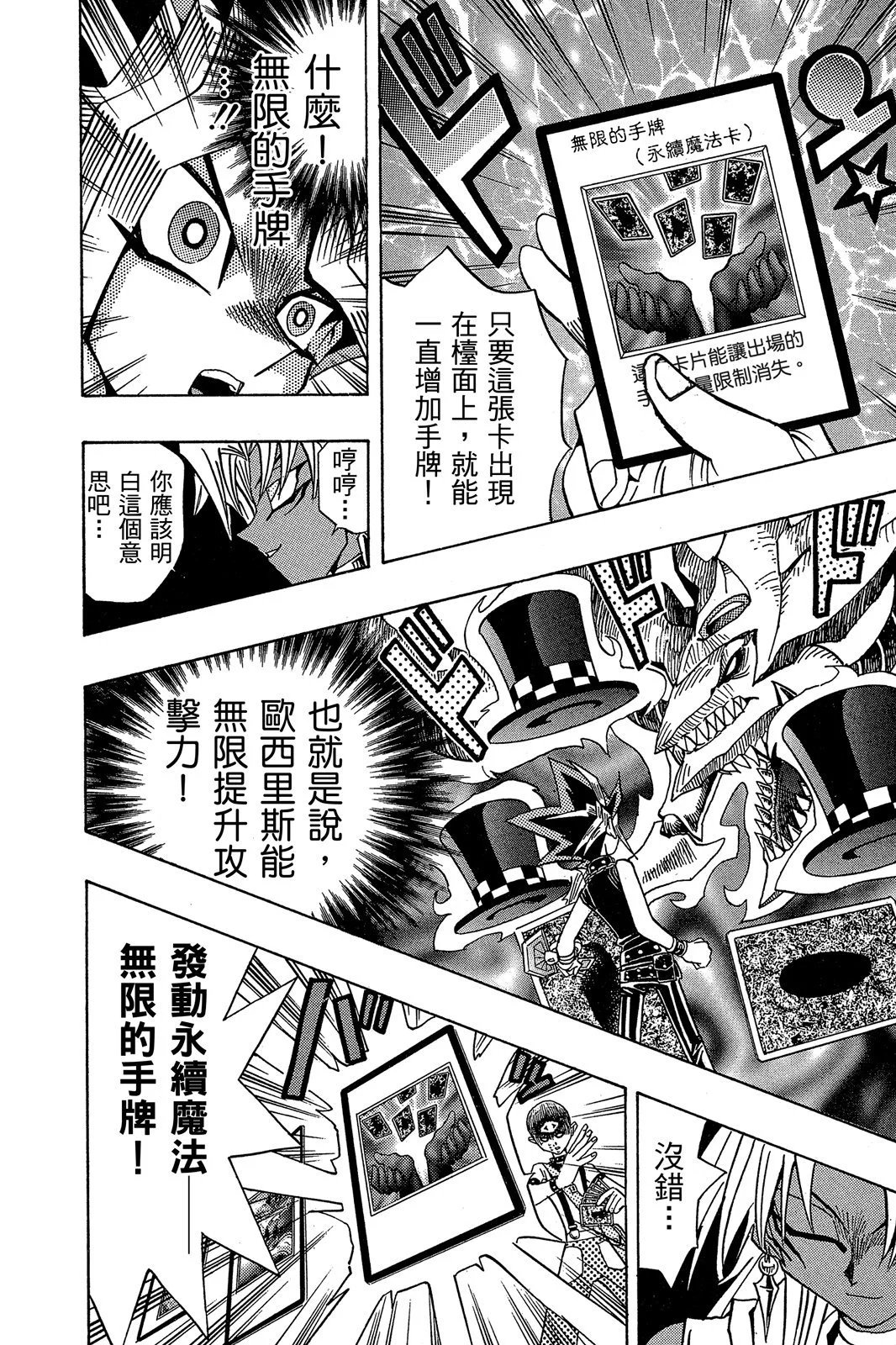 电子版20