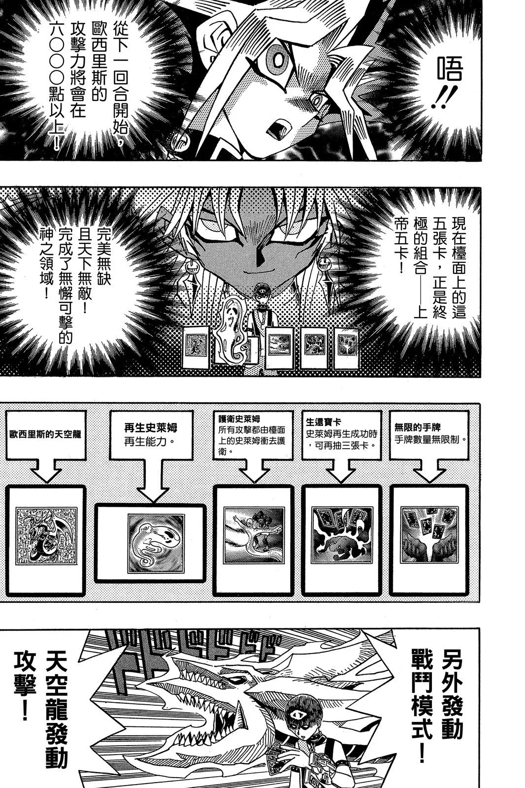 电子版20