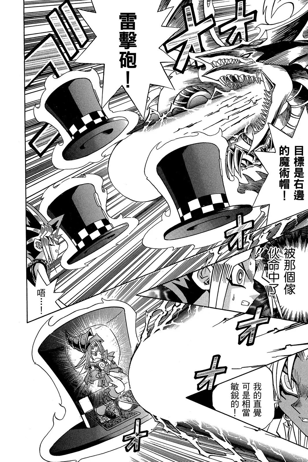 电子版20