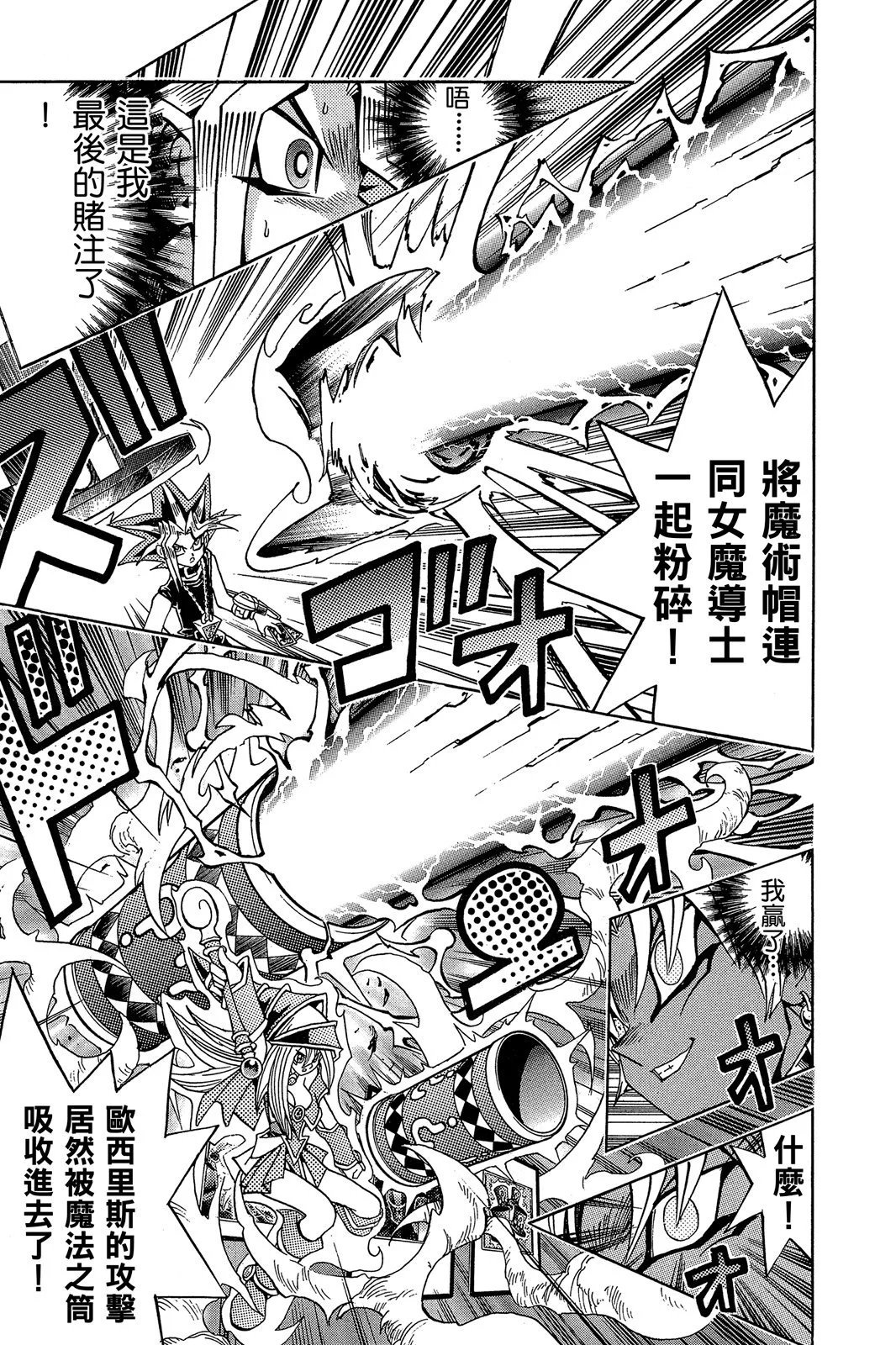 电子版20