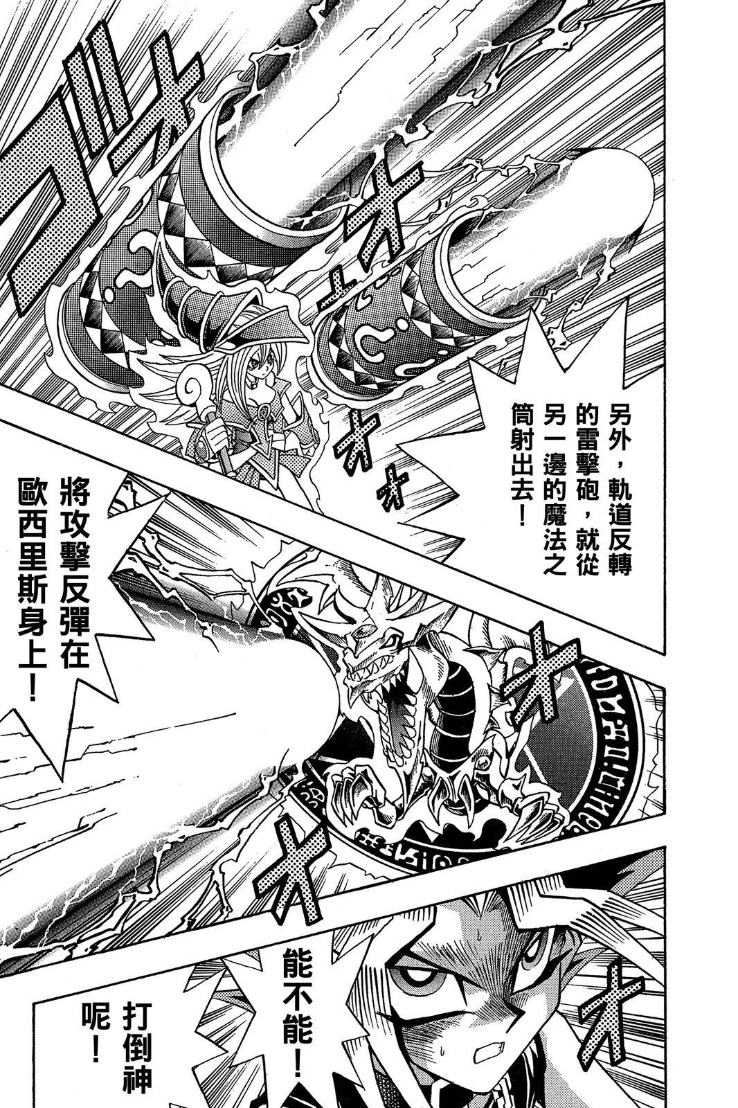 电子版20