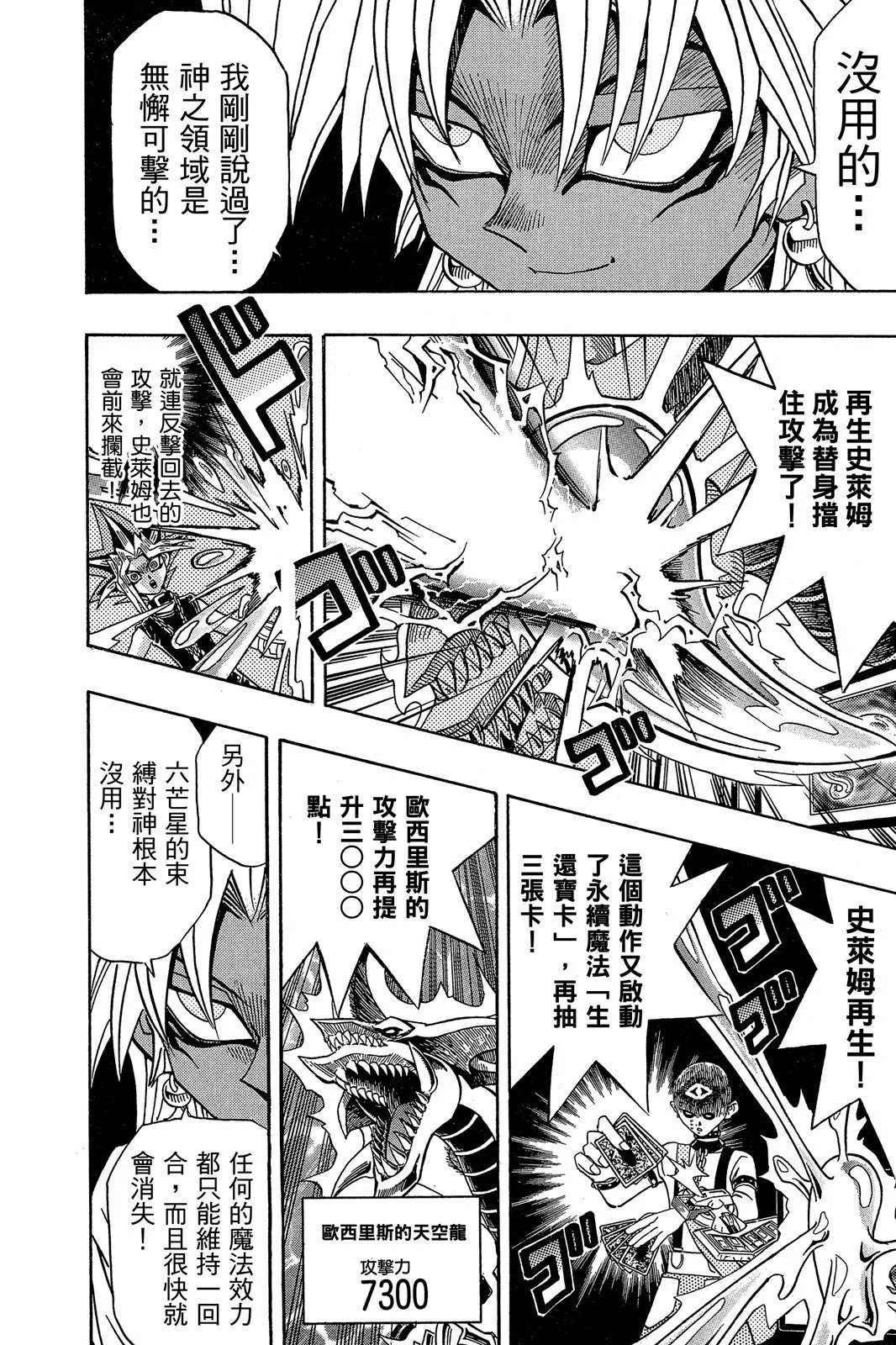 电子版20
