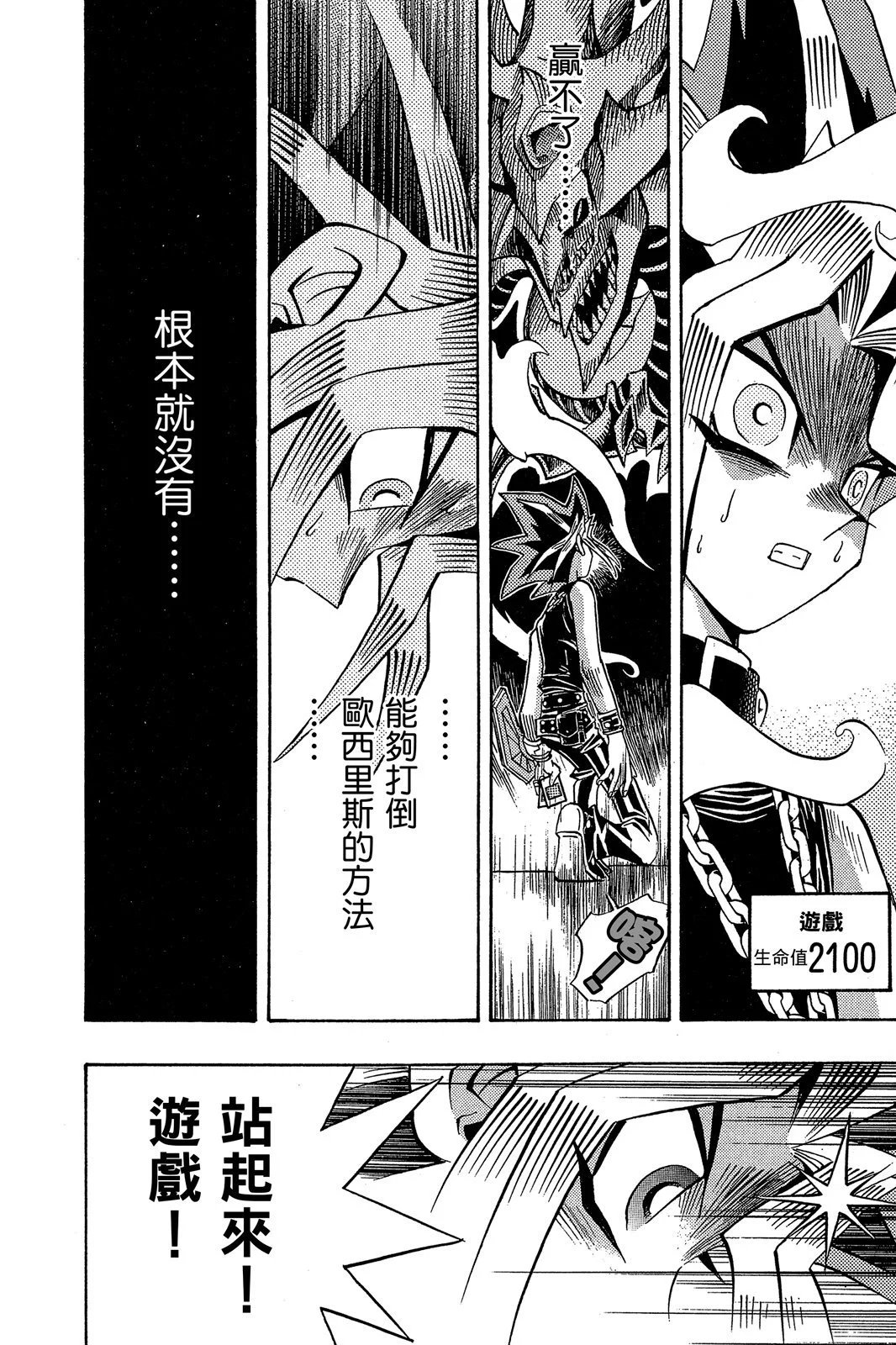 电子版20