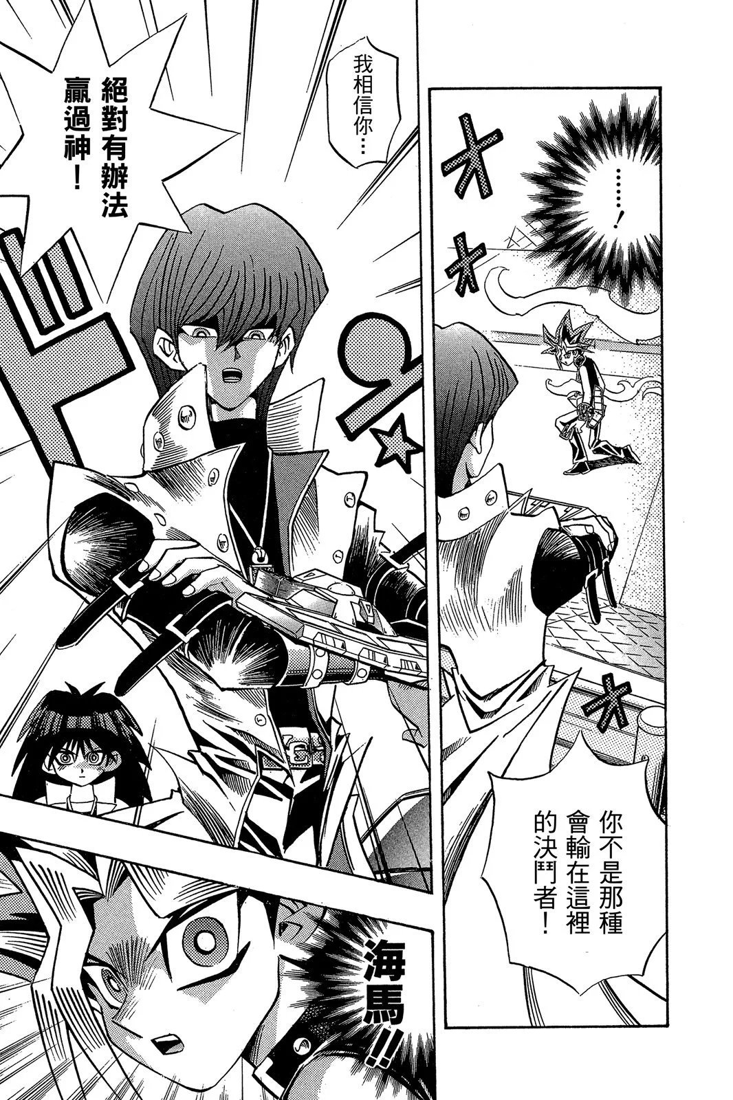 电子版20