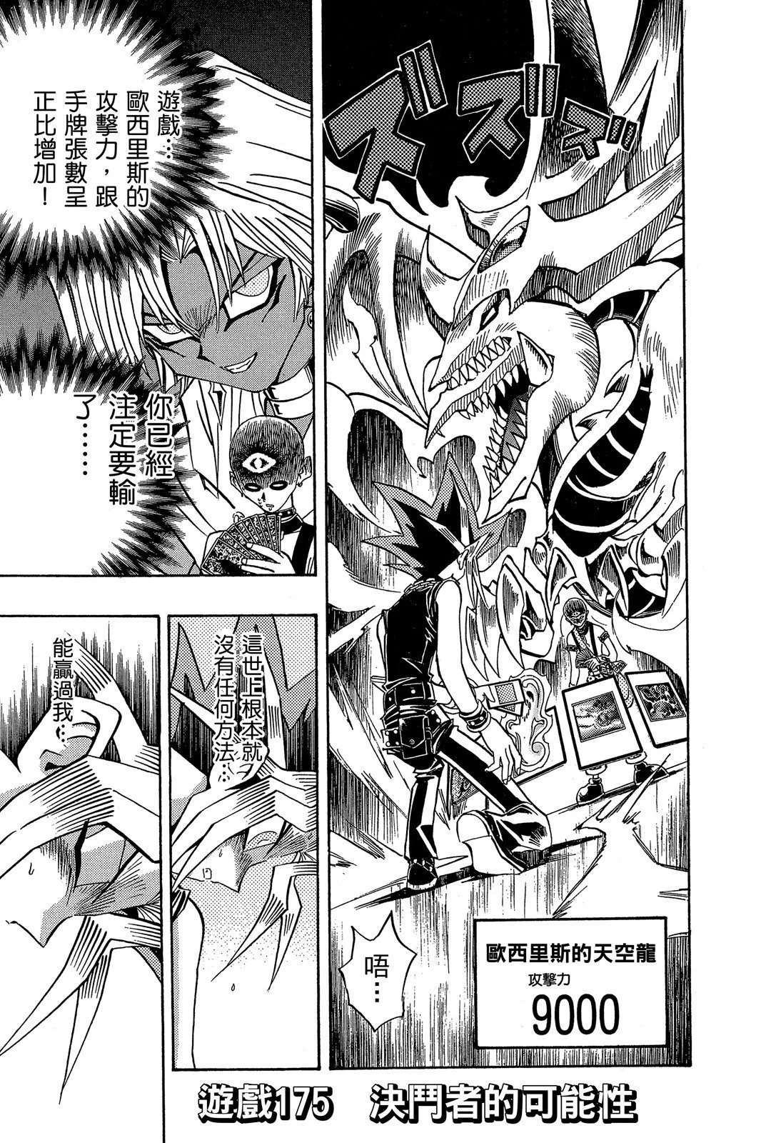电子版20