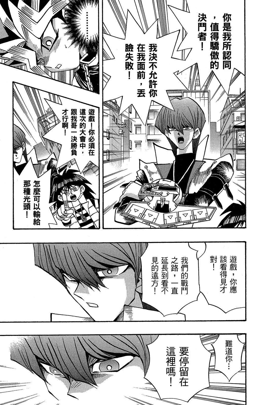 电子版20