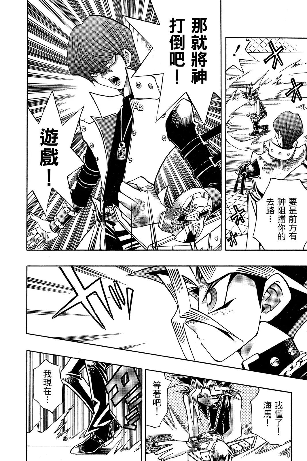 电子版20