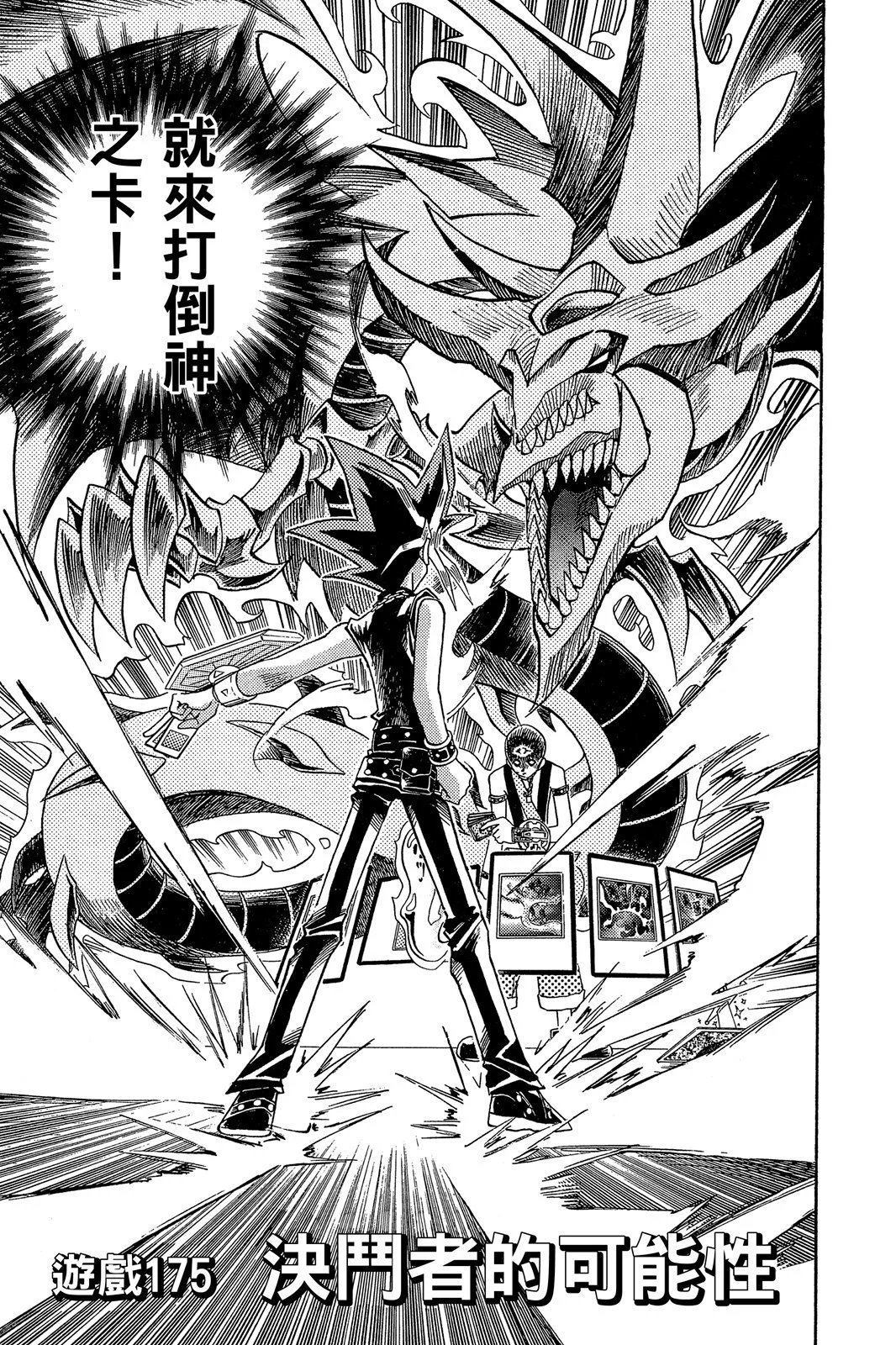 电子版20