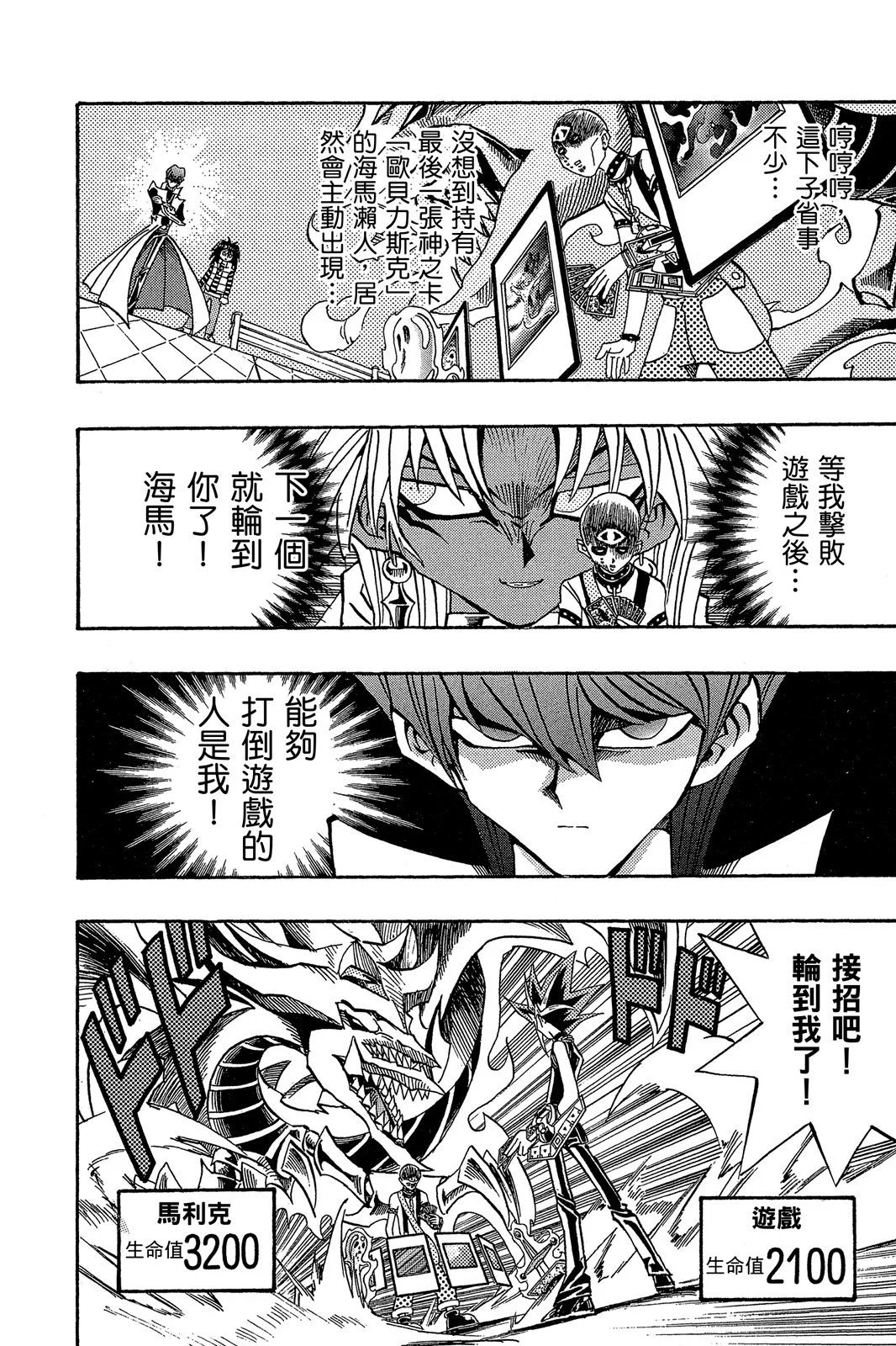 电子版20