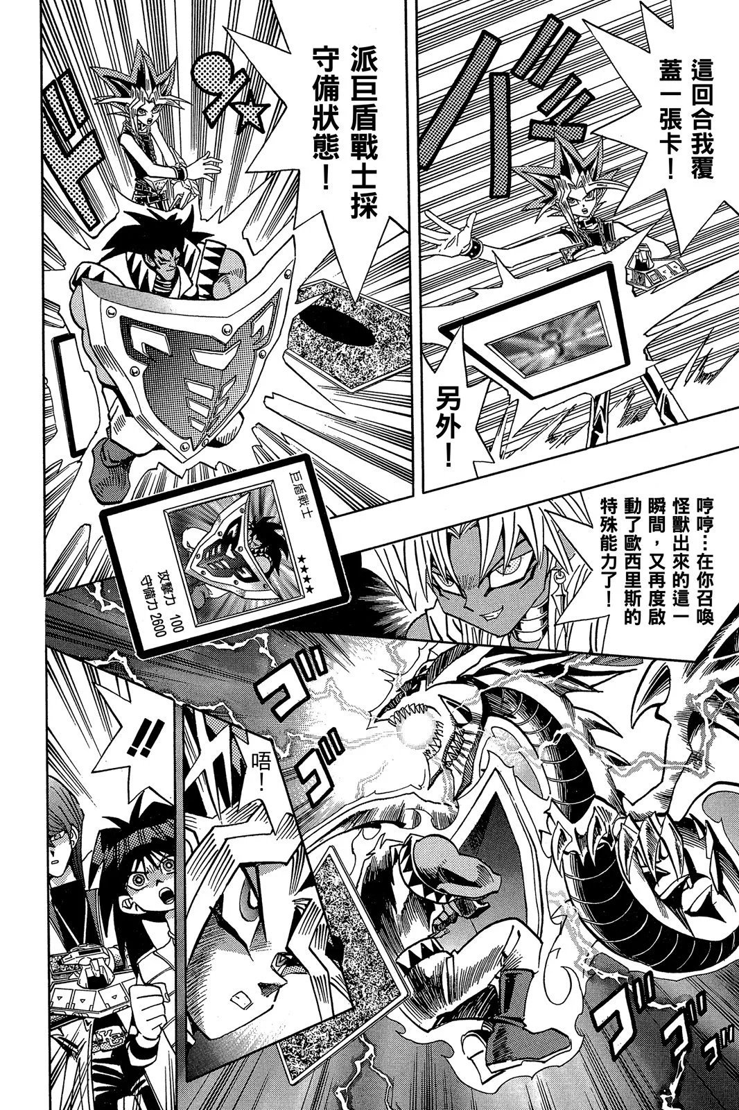 电子版20