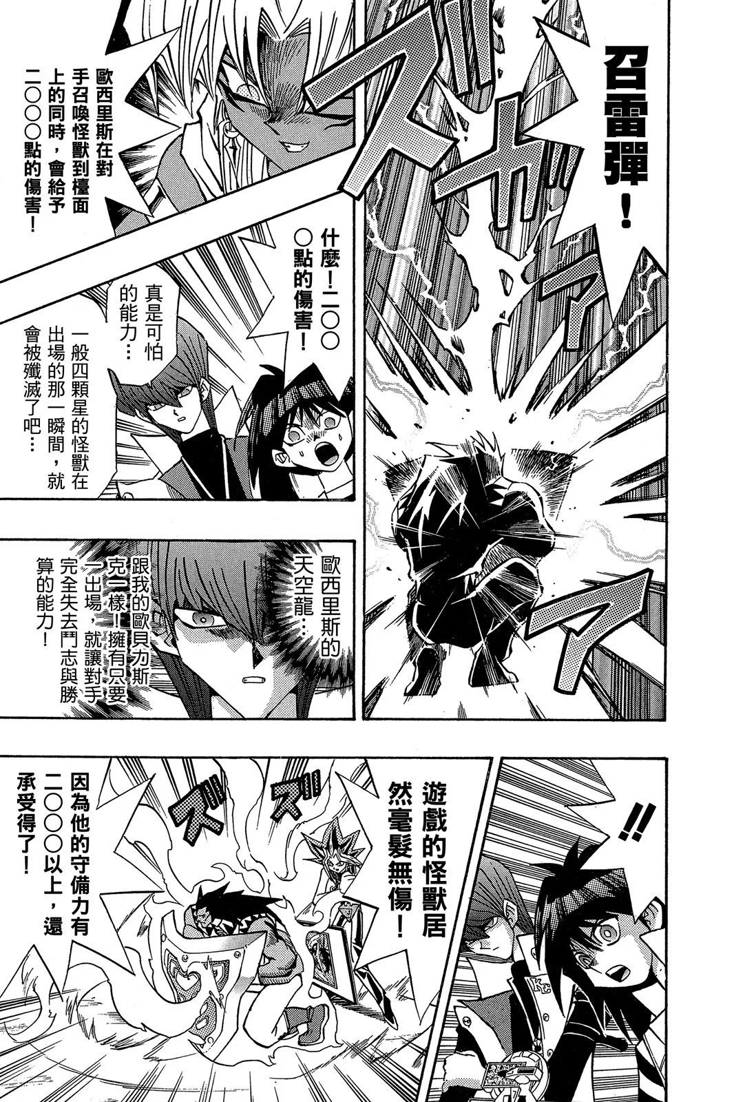 电子版20