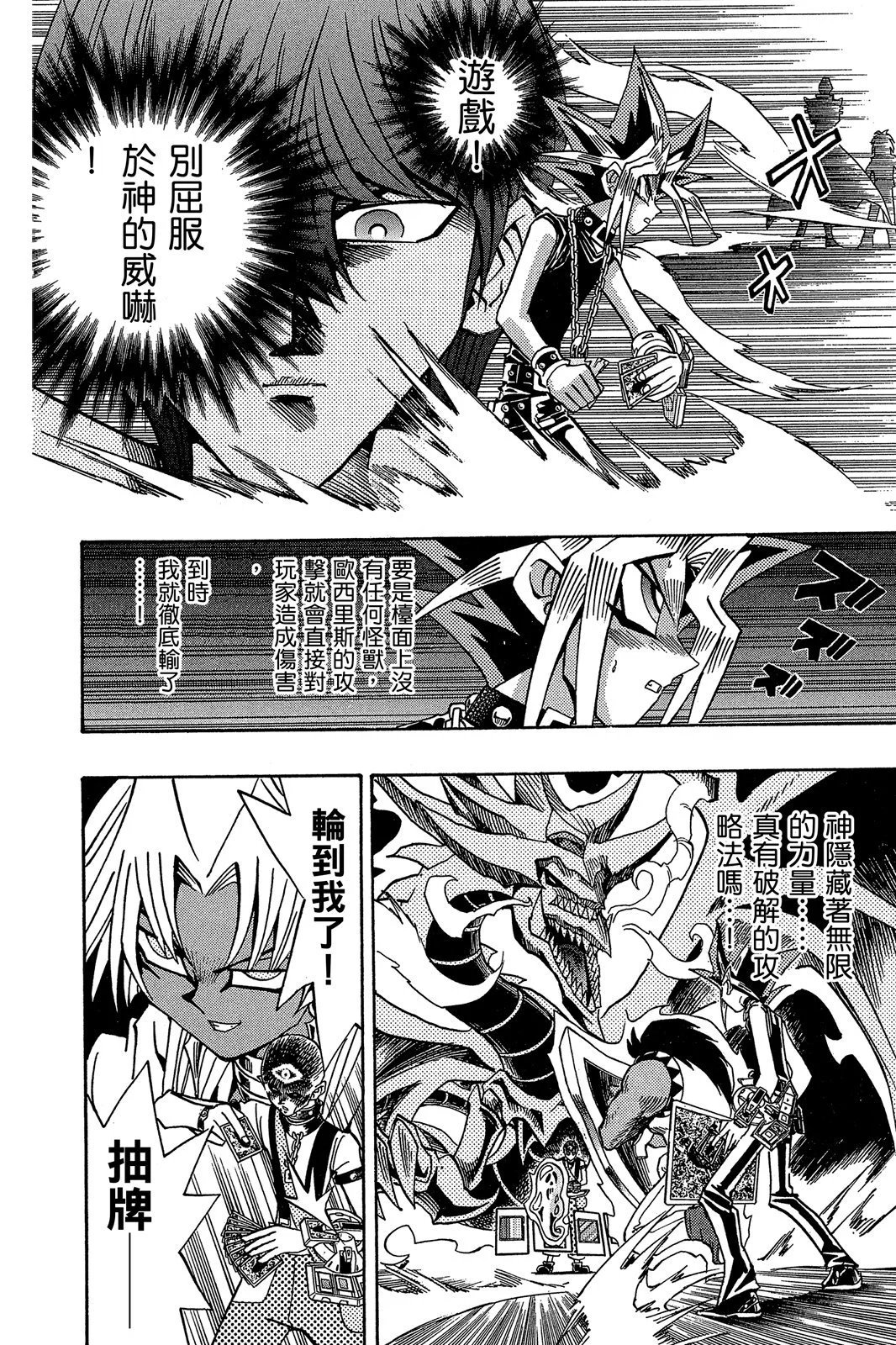 电子版20