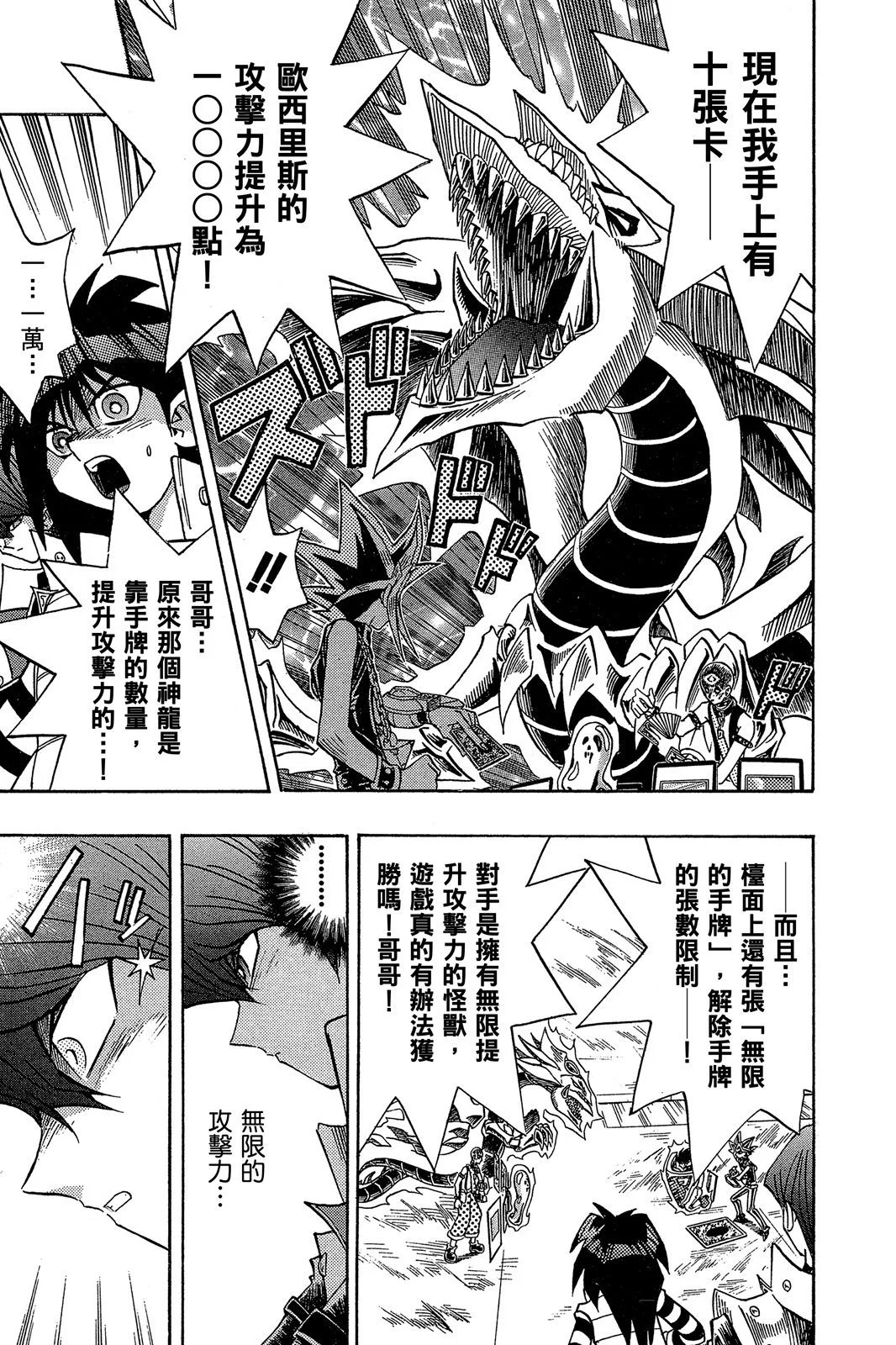 电子版20