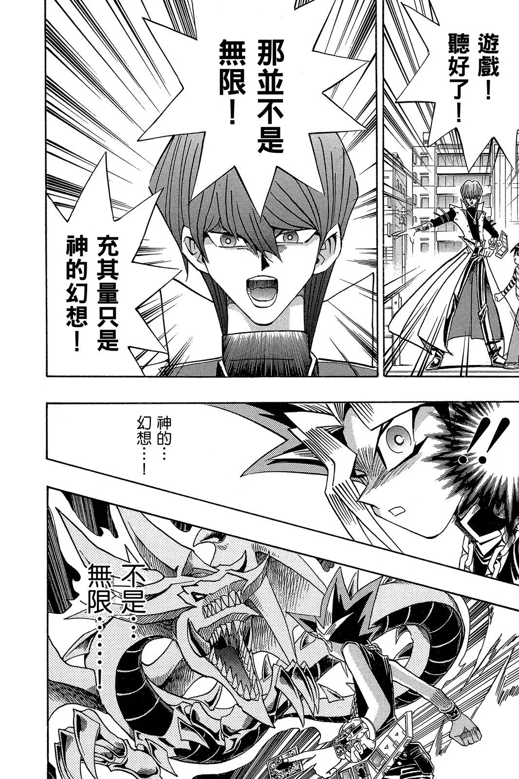 电子版20