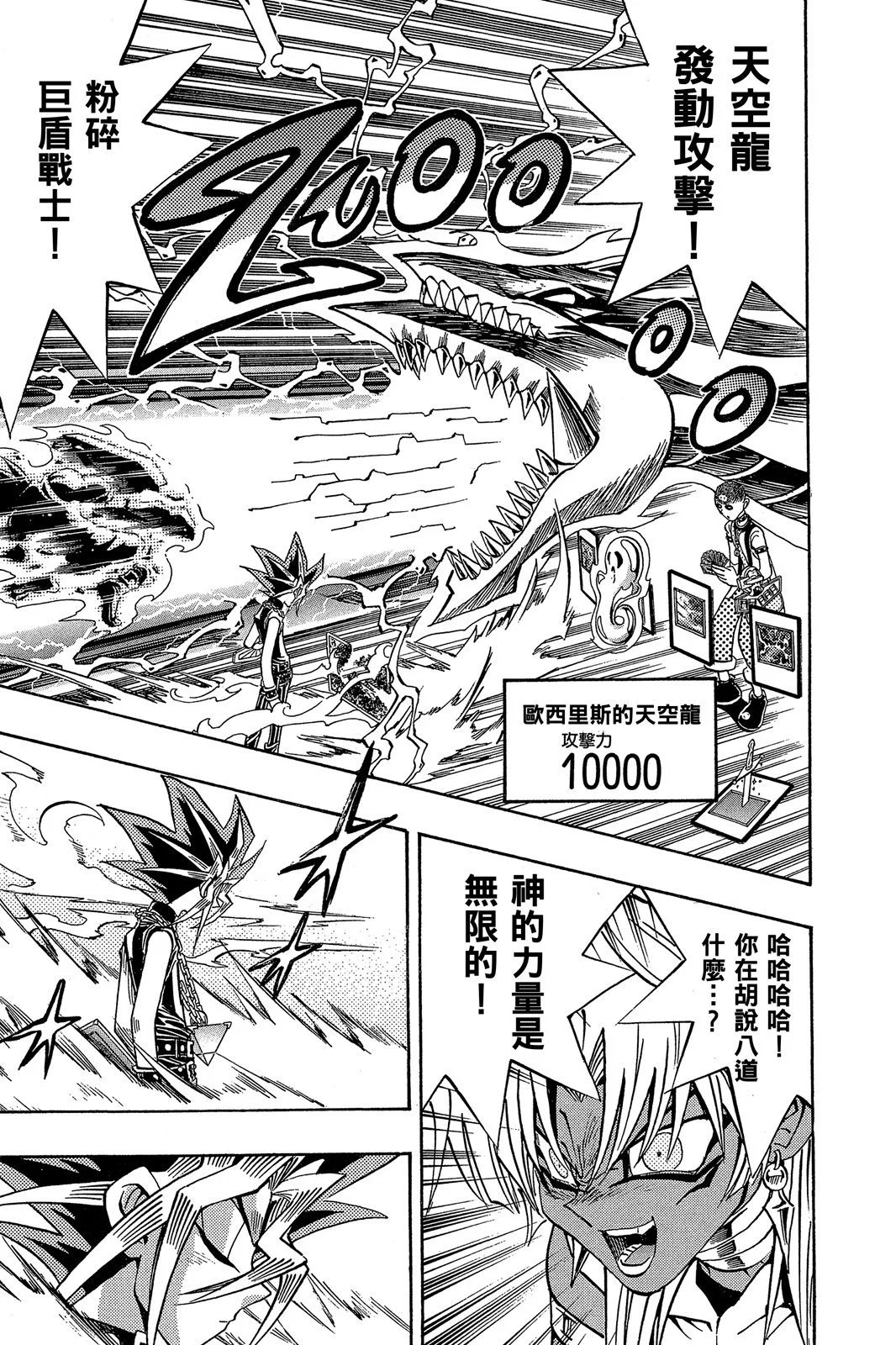 电子版20