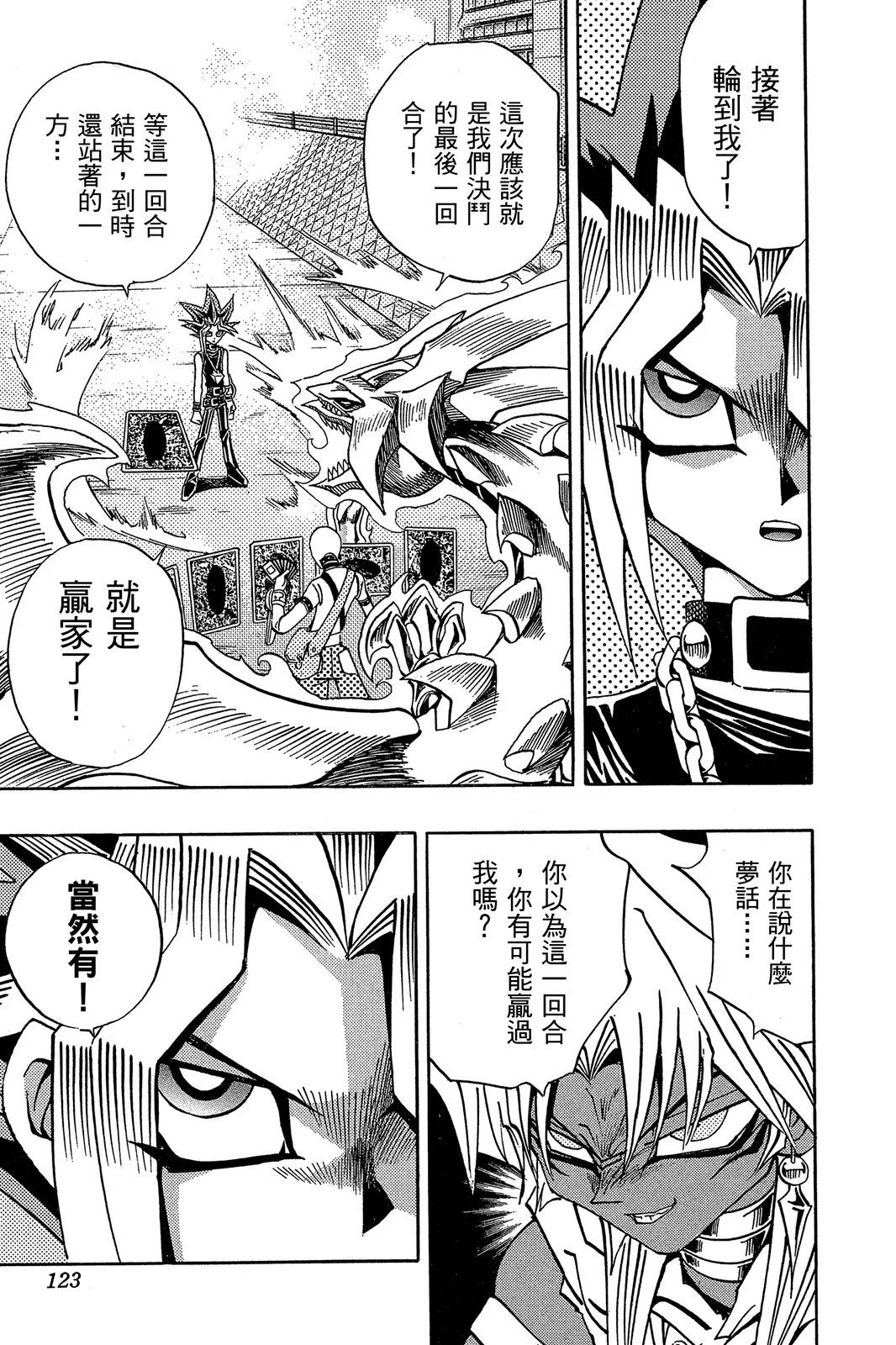 电子版20