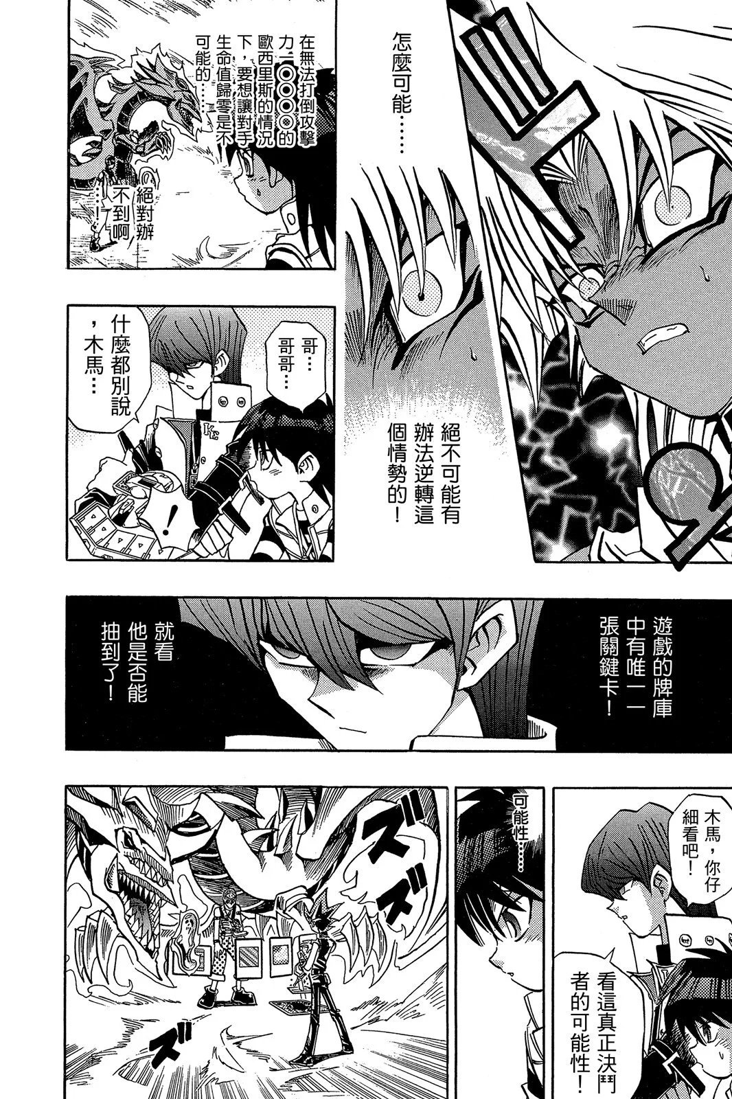 电子版20