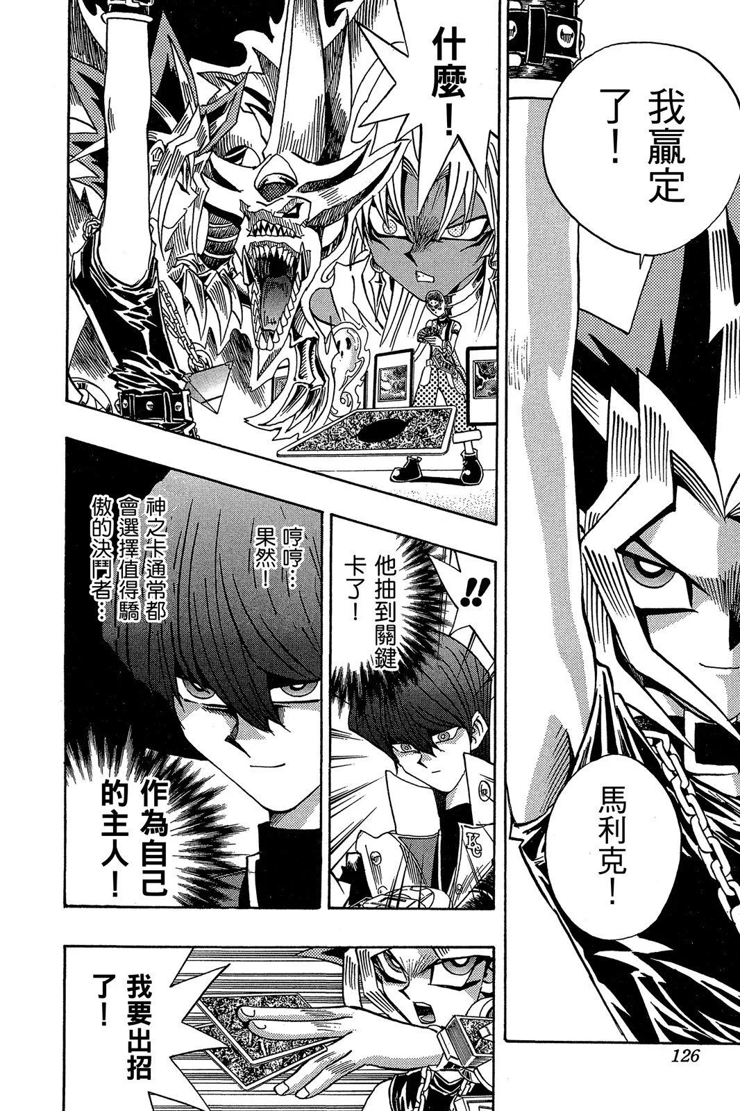 电子版20