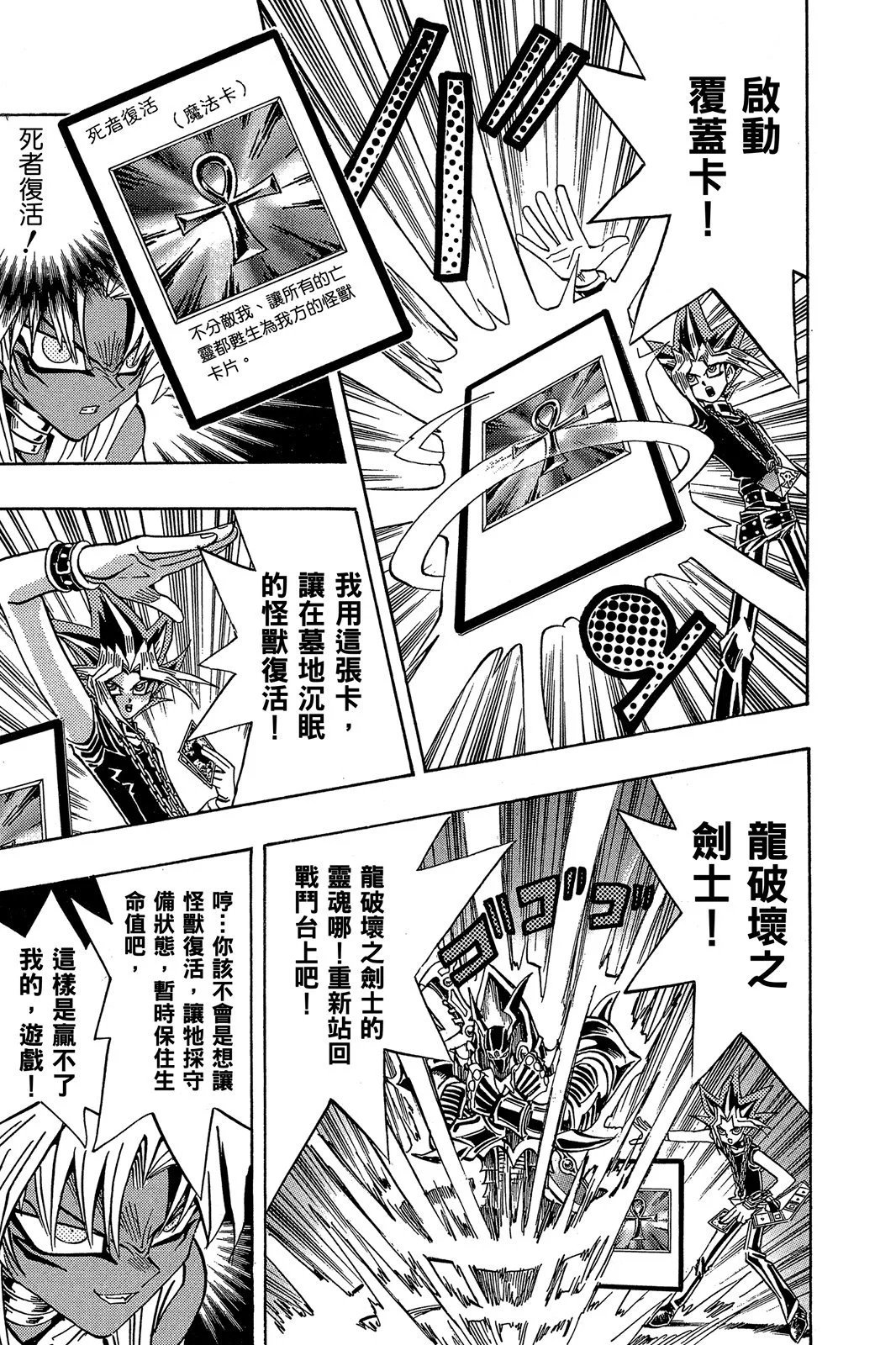 电子版20