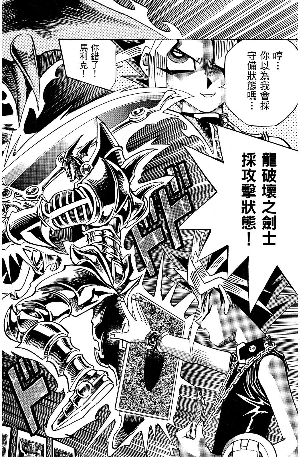 电子版20