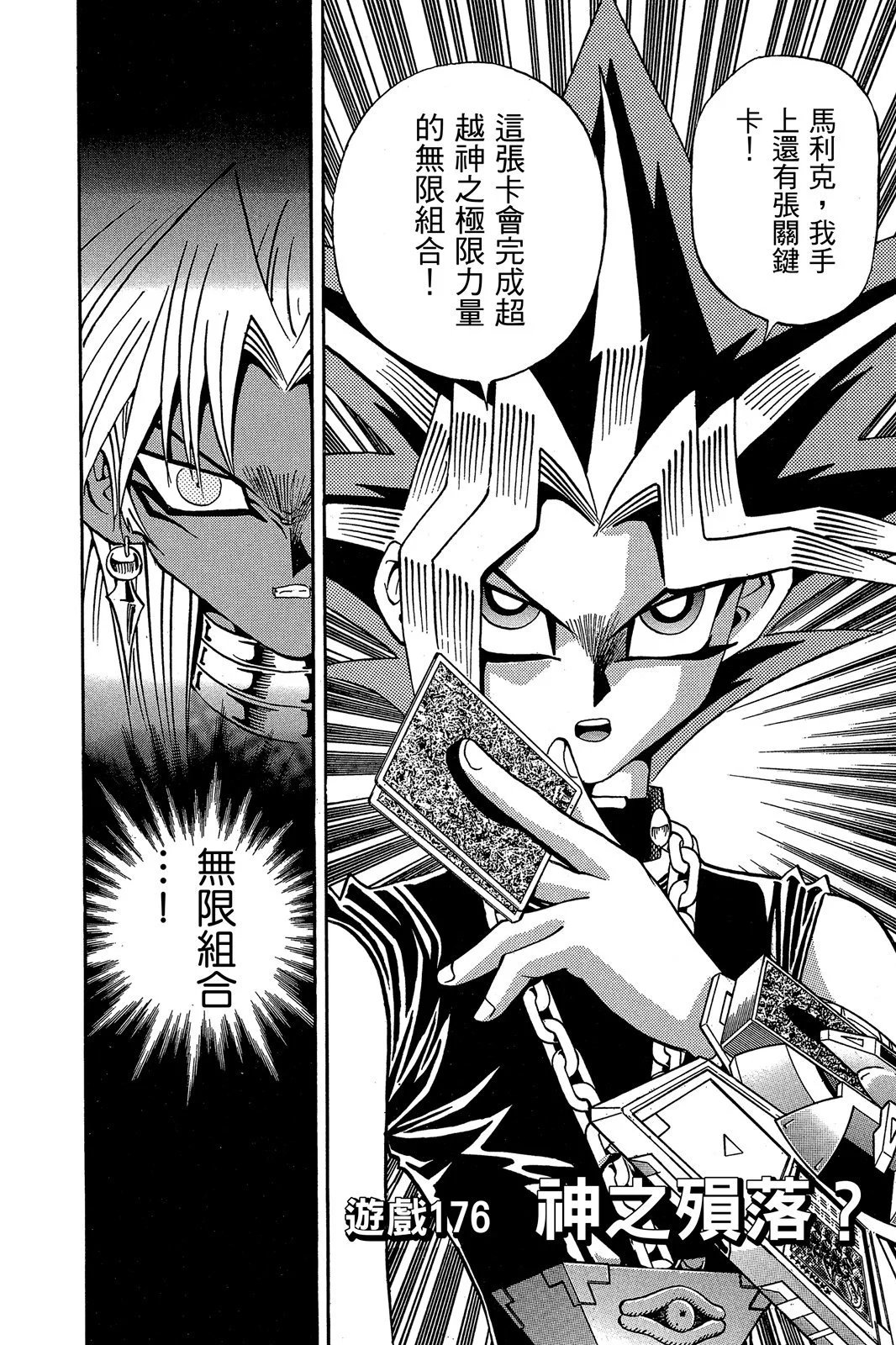 电子版20