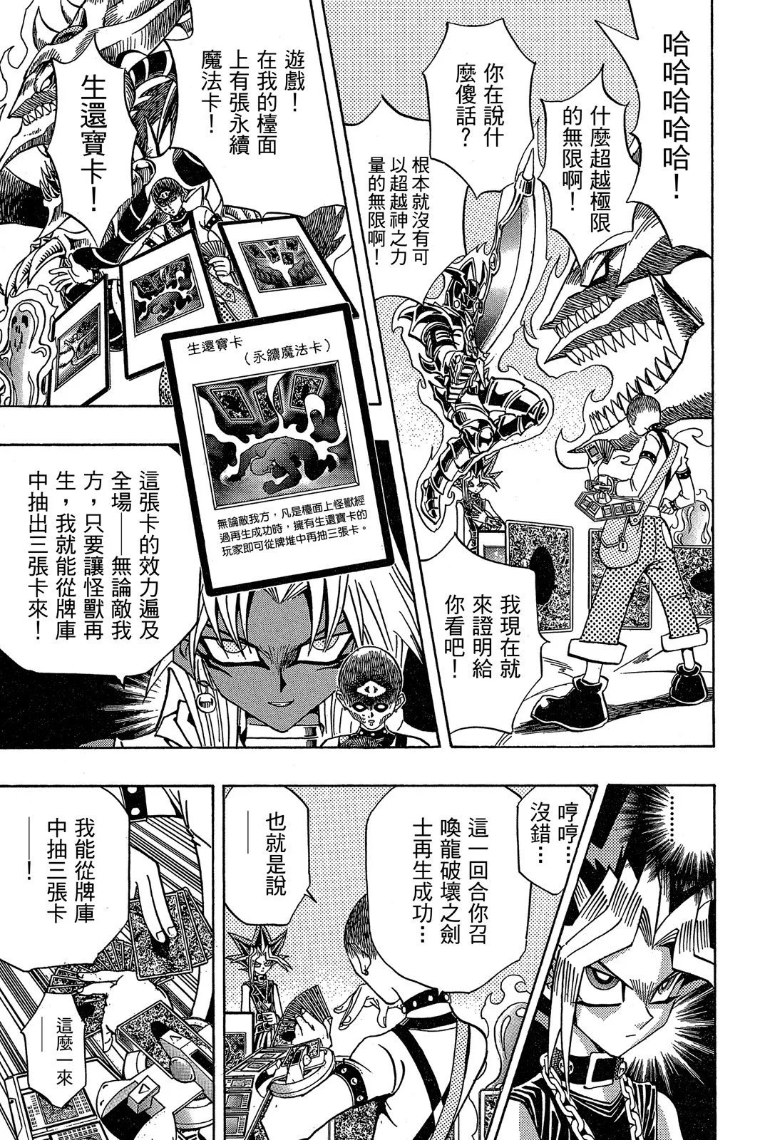 电子版20