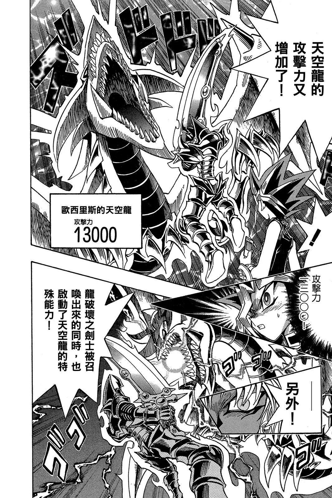 电子版20