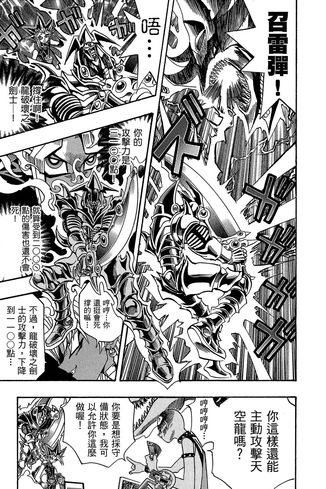 电子版20