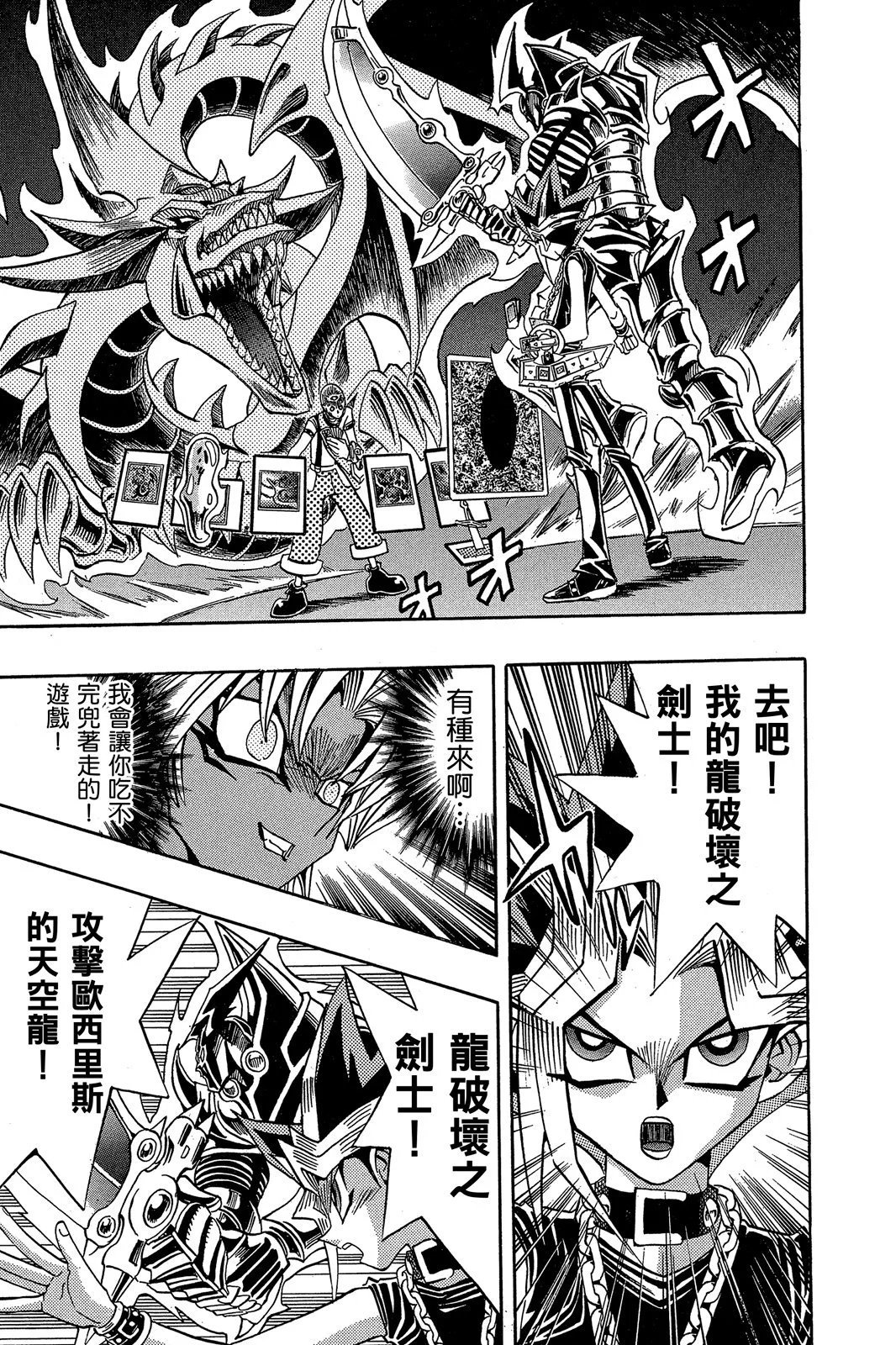电子版20
