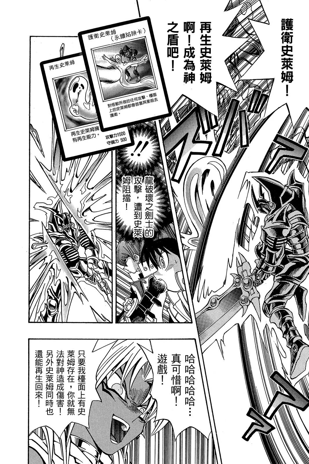 电子版20