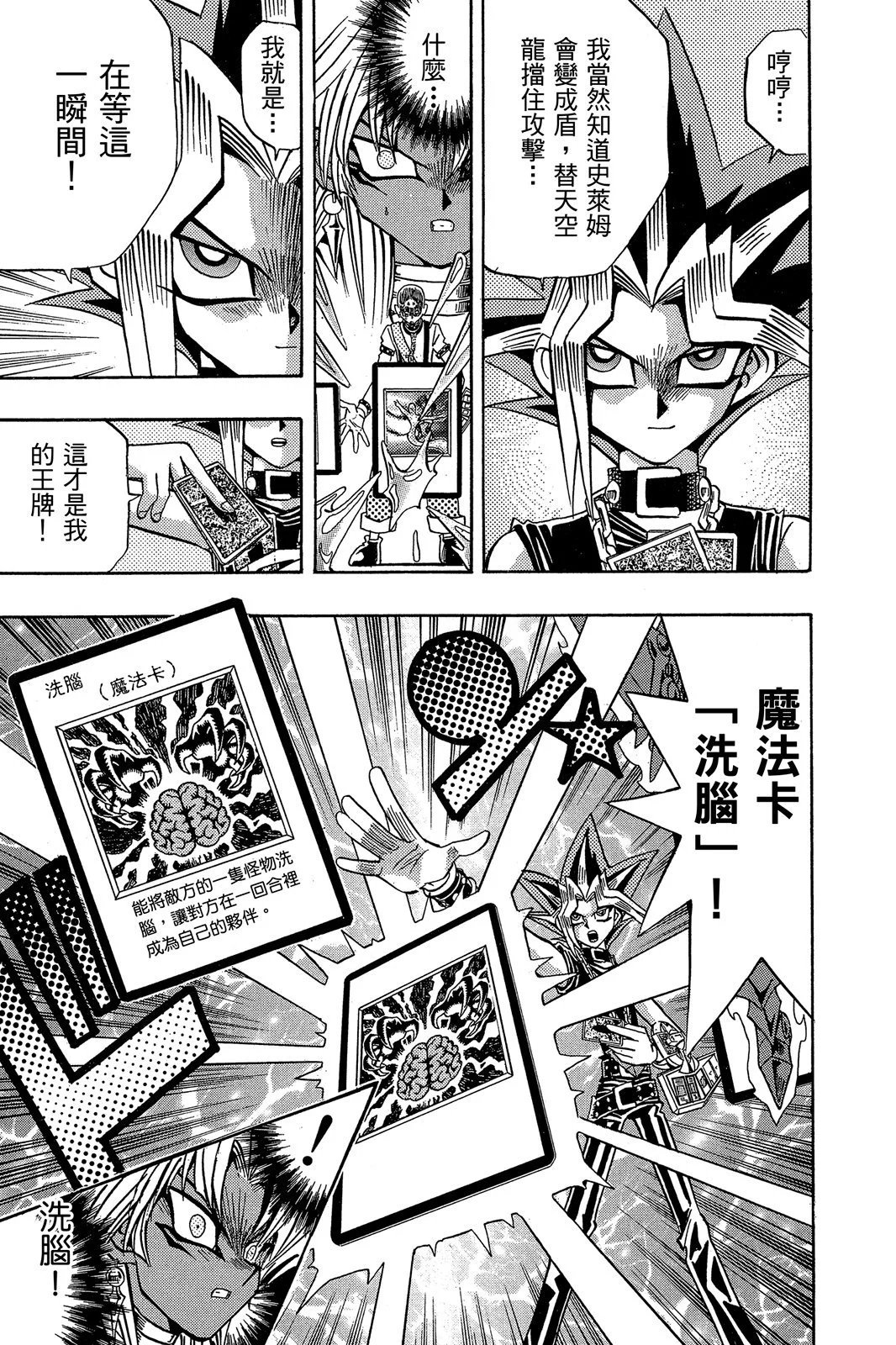 电子版20