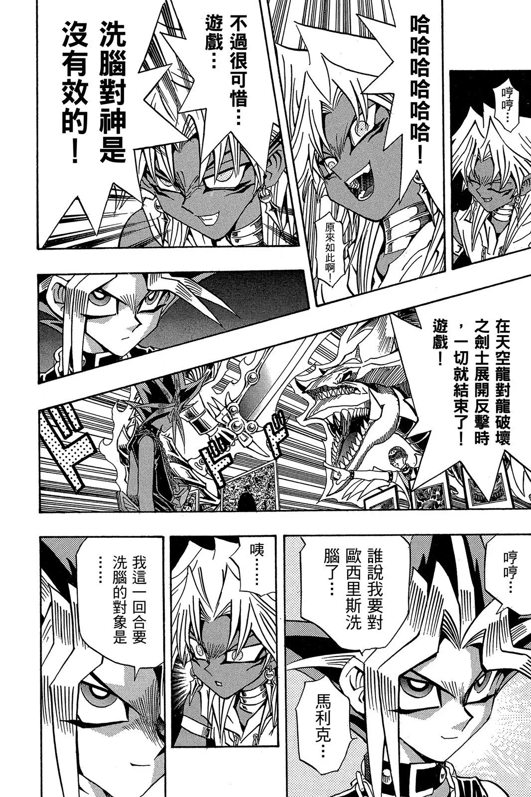 电子版20