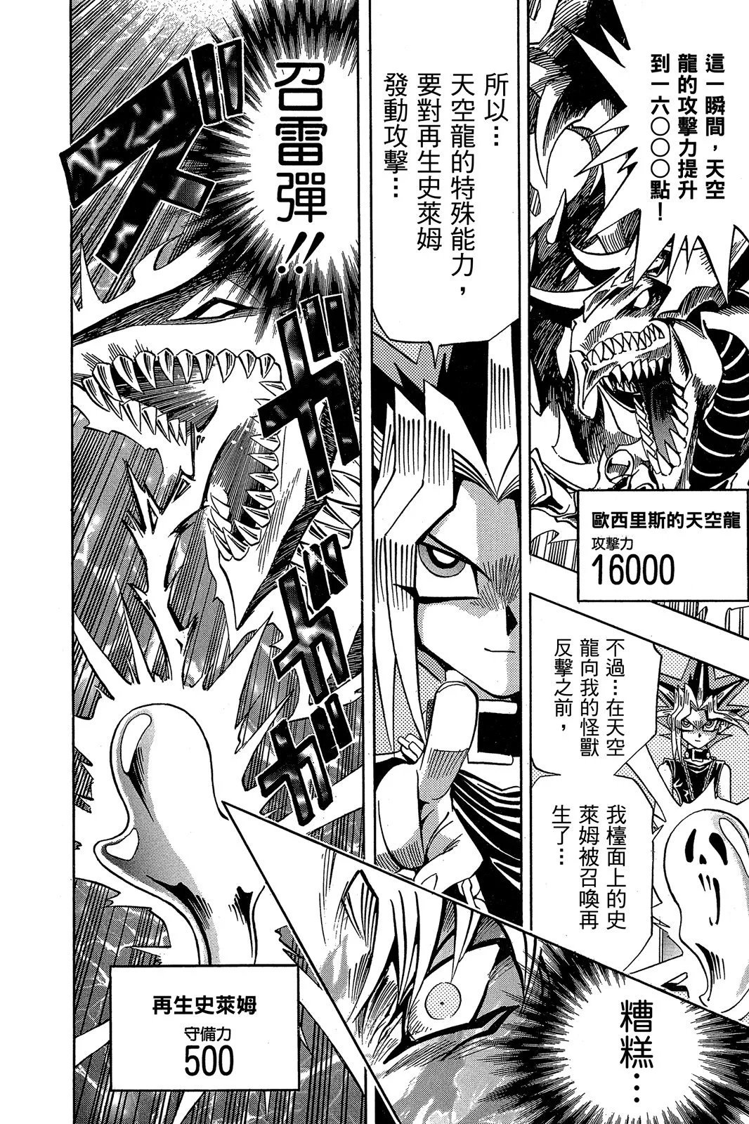 电子版20
