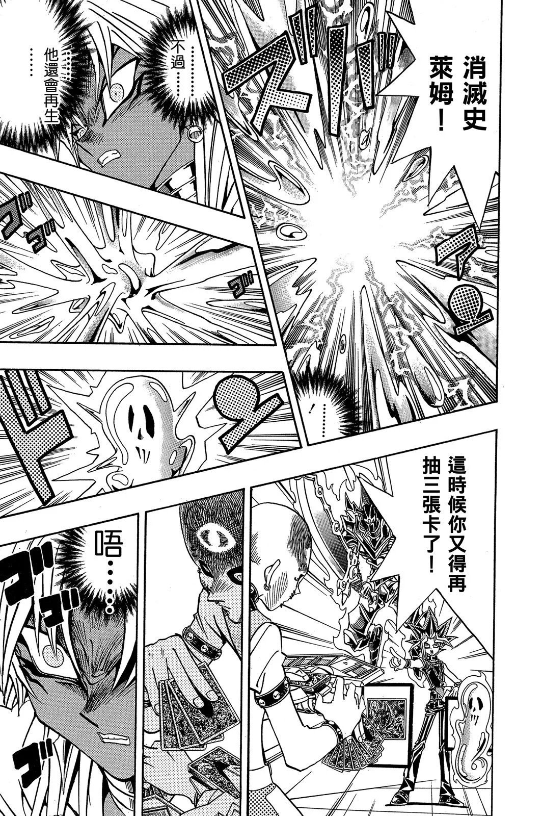 电子版20