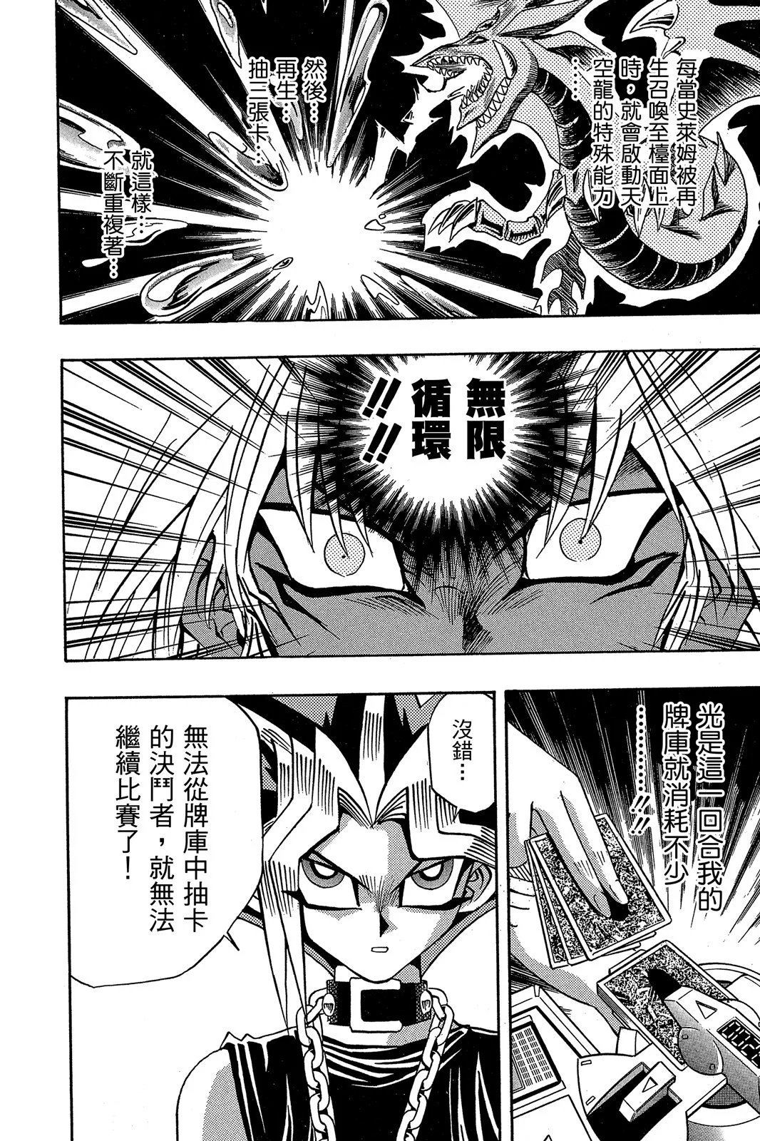电子版20