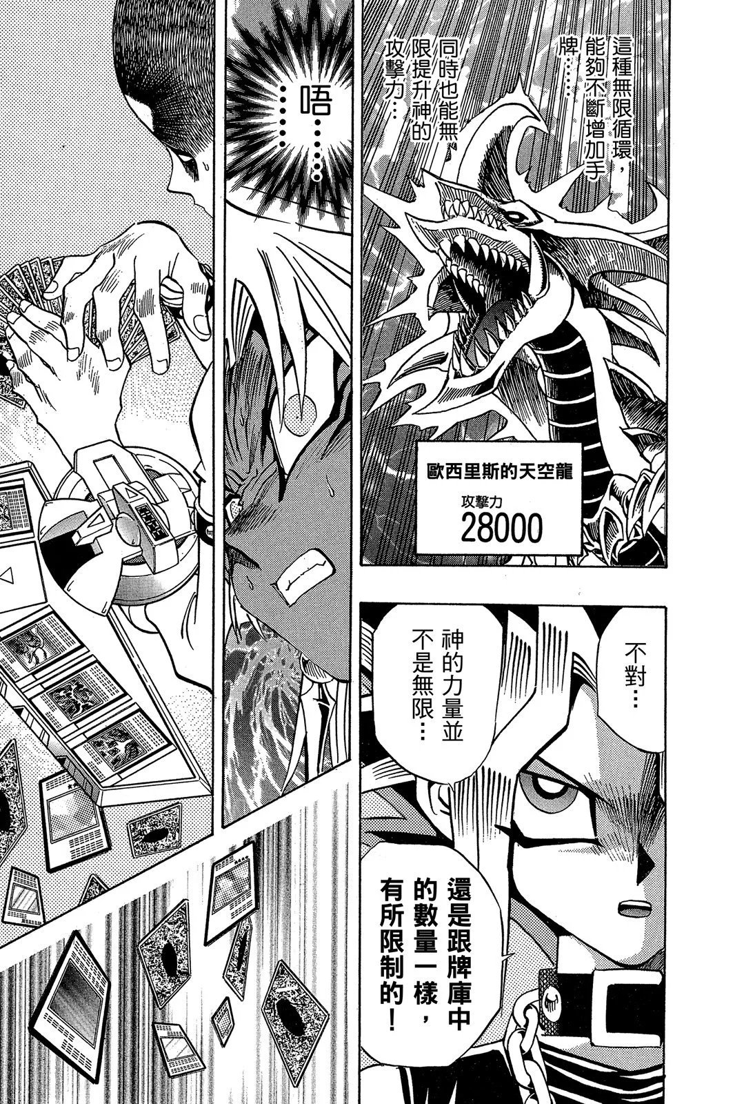 电子版20