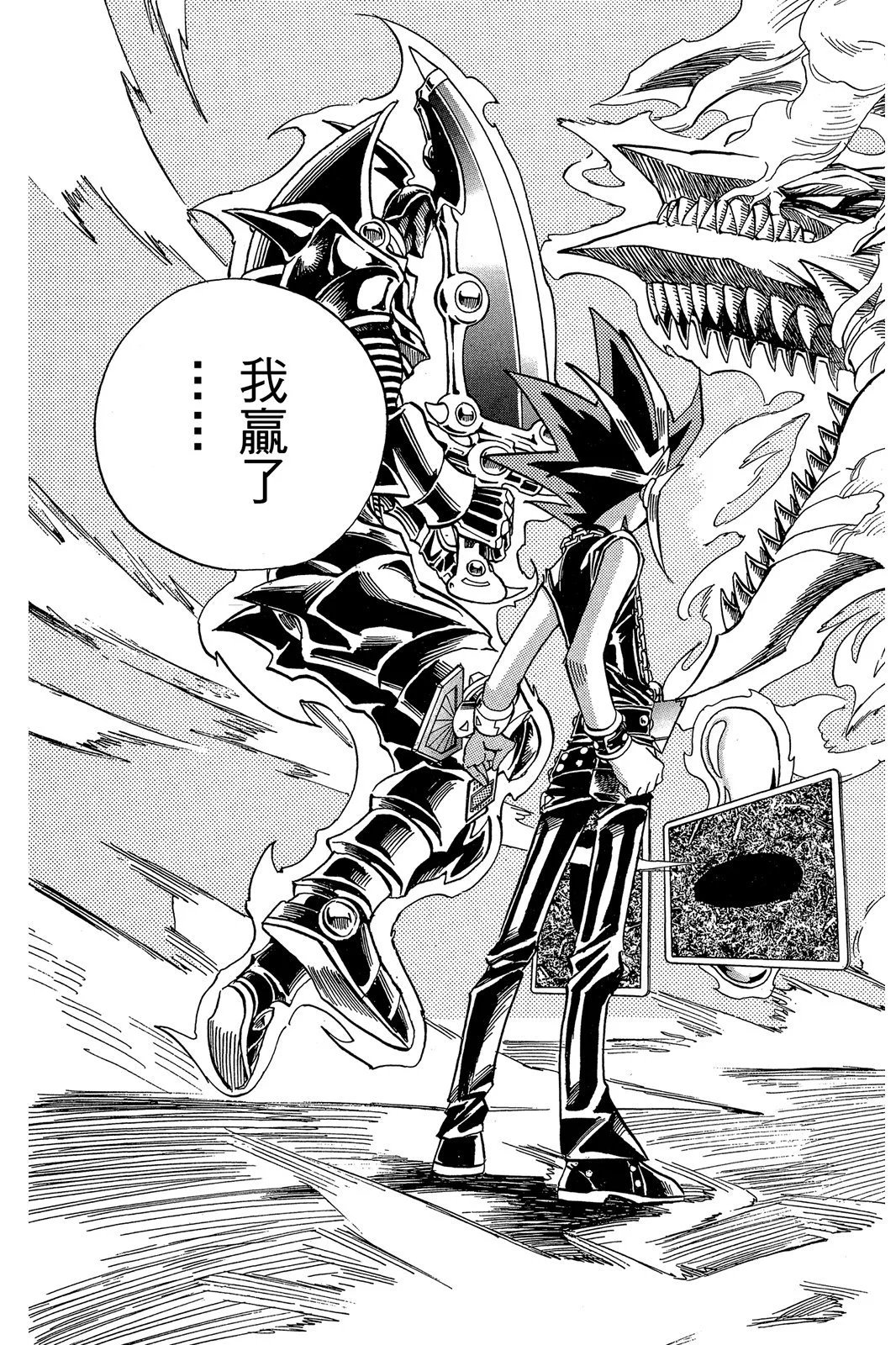 电子版20