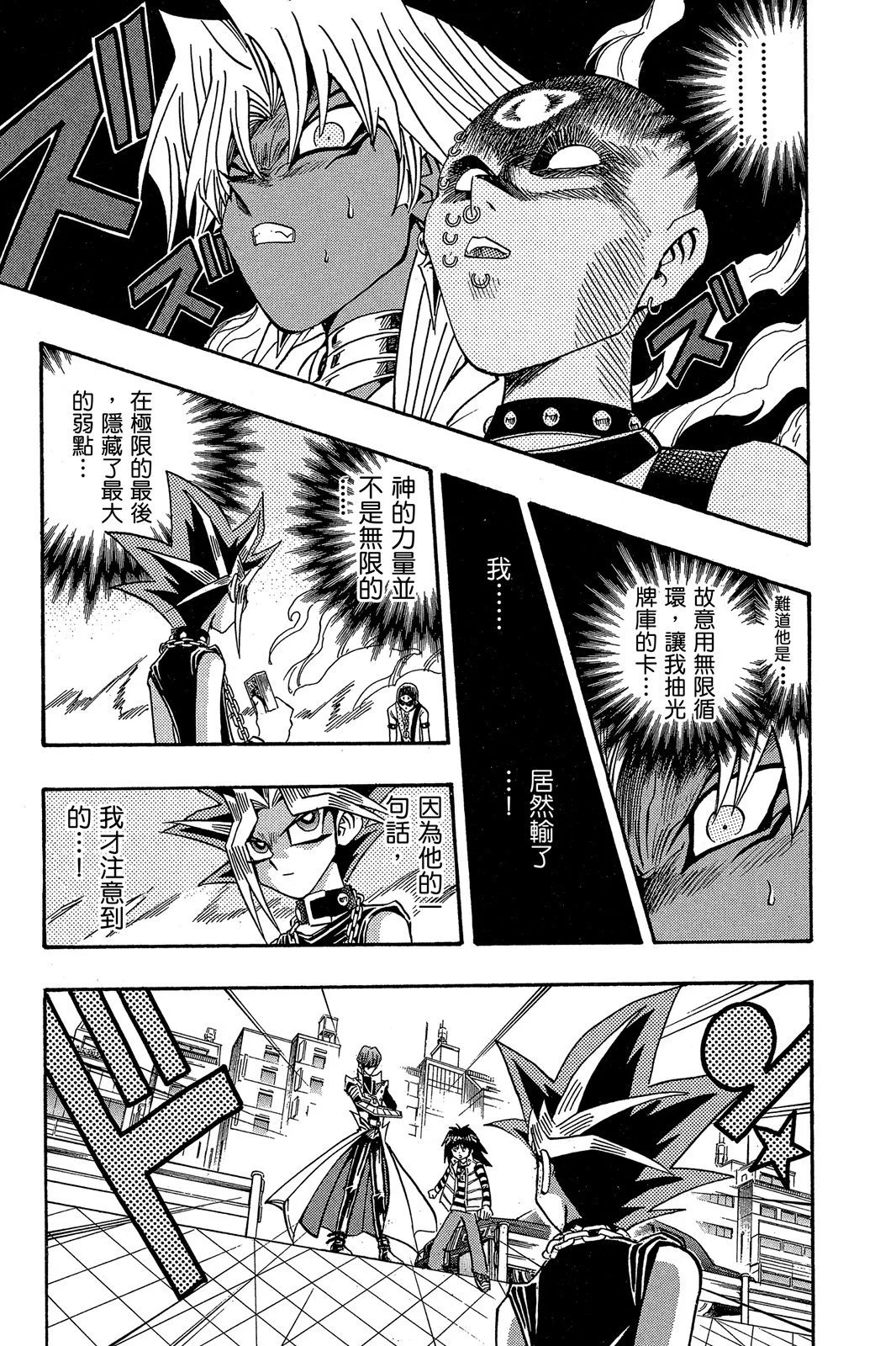 电子版20