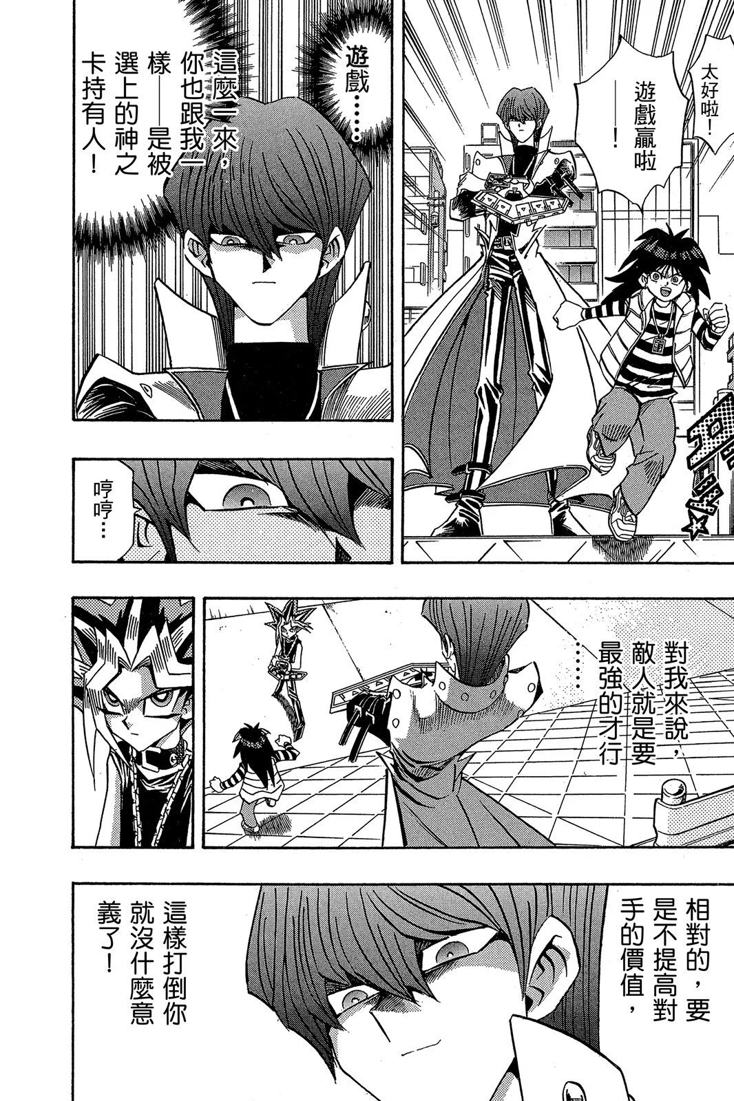 电子版20