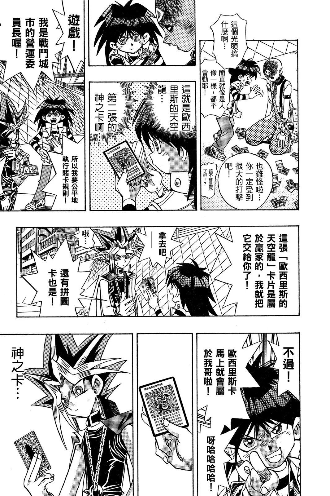 电子版20