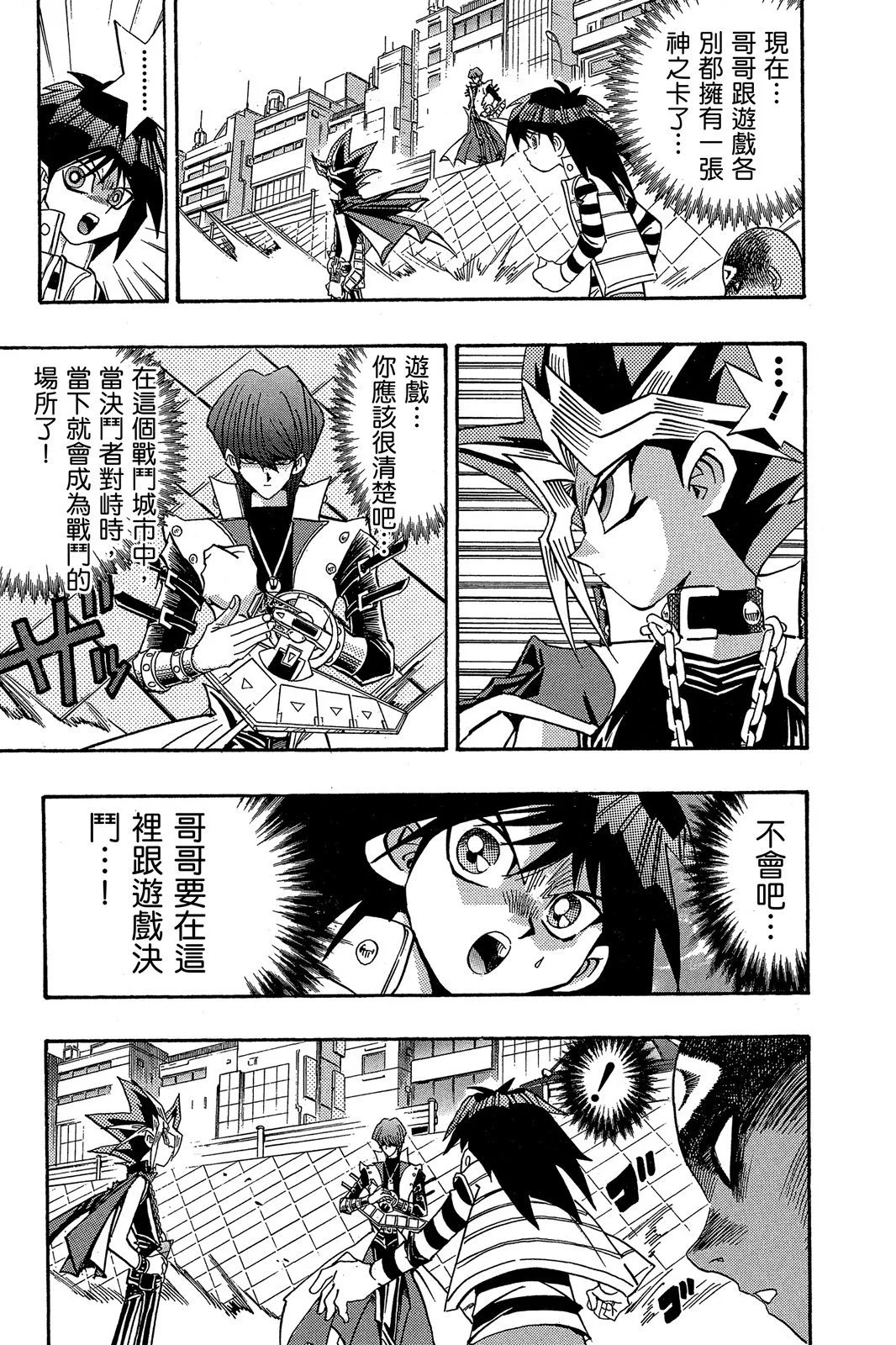 电子版20